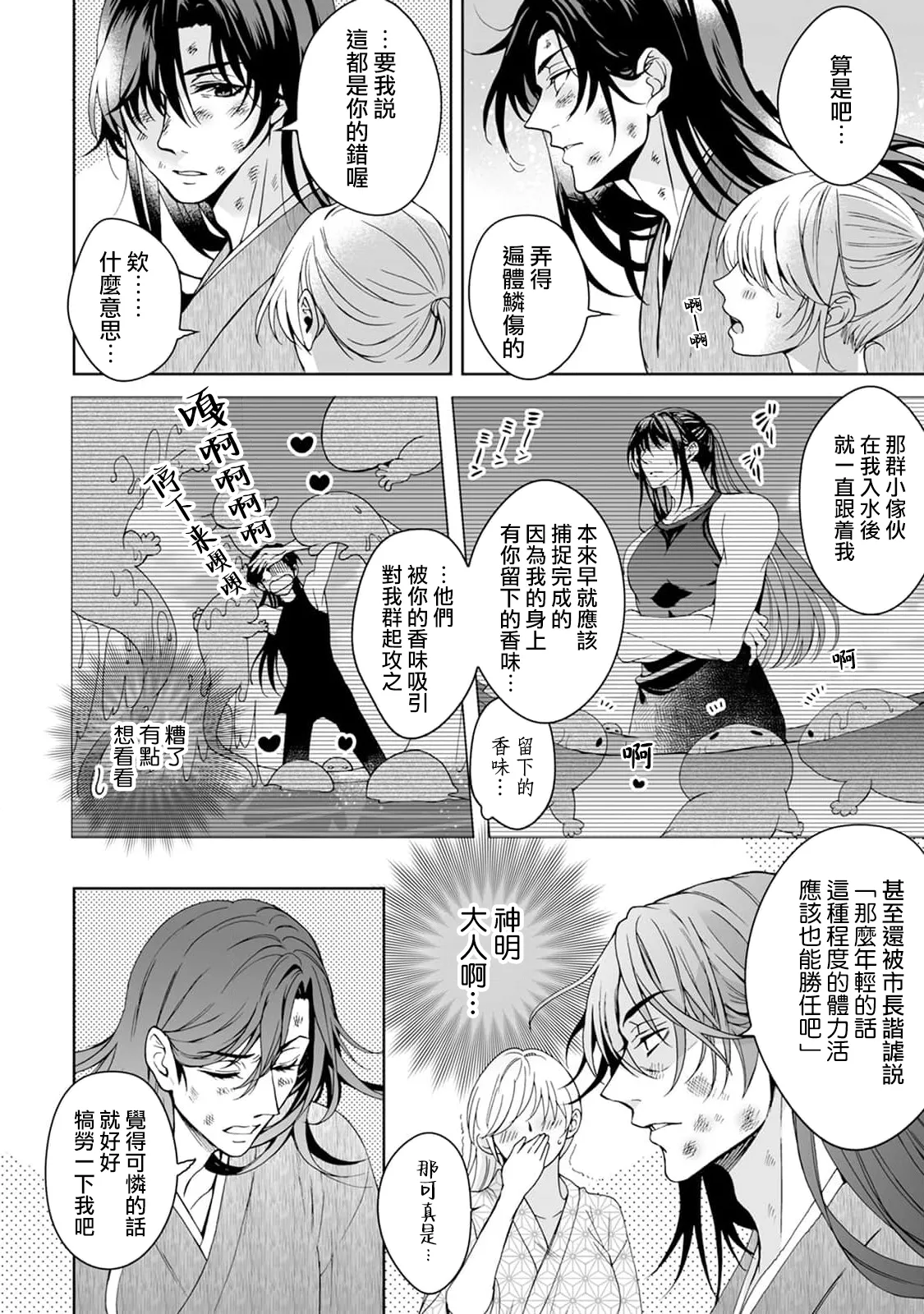 หน้า 171