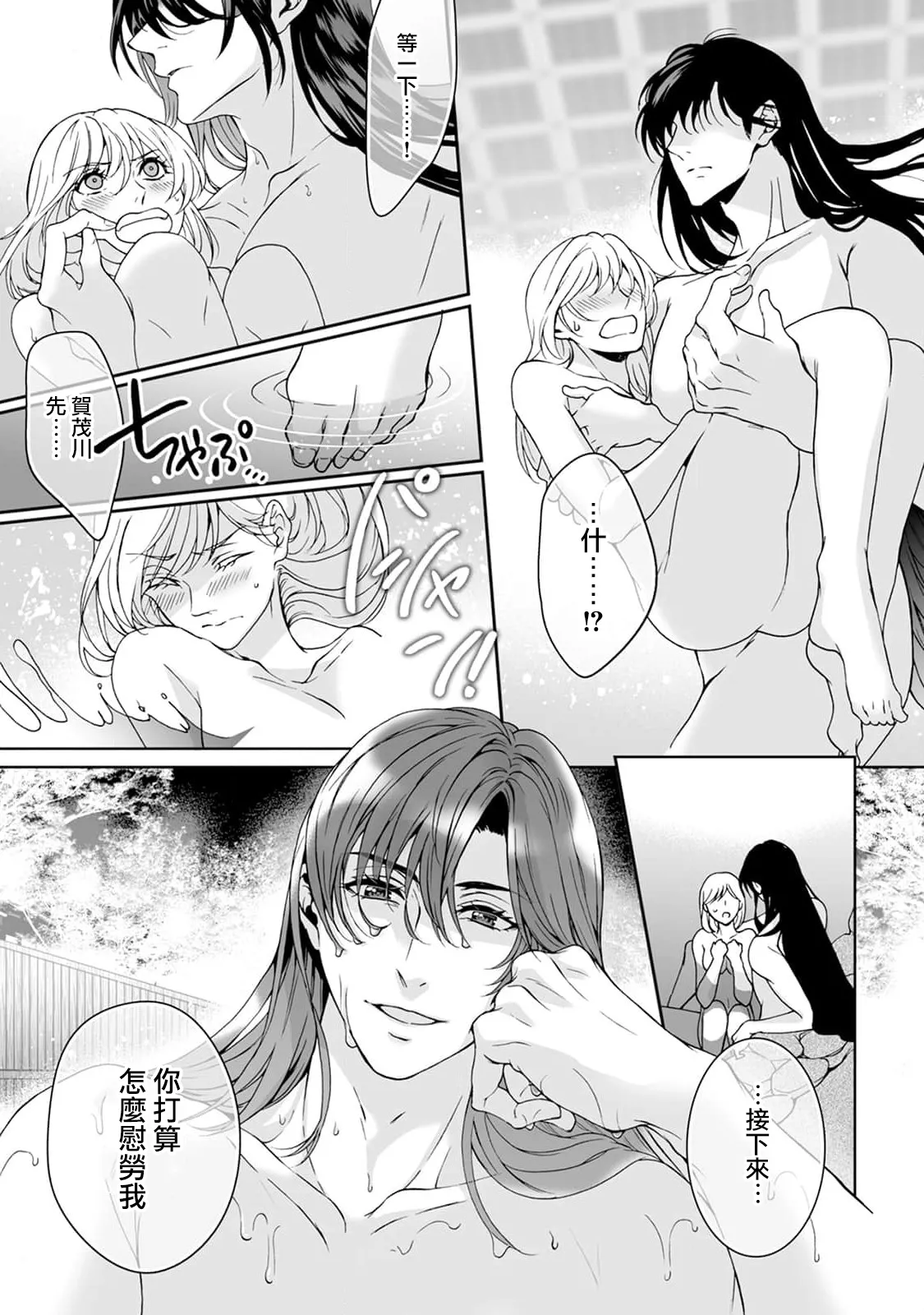 หน้า 175