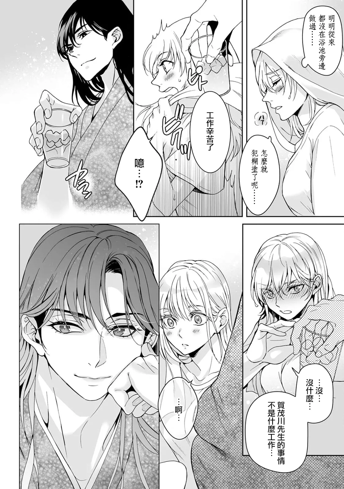 หน้า 189