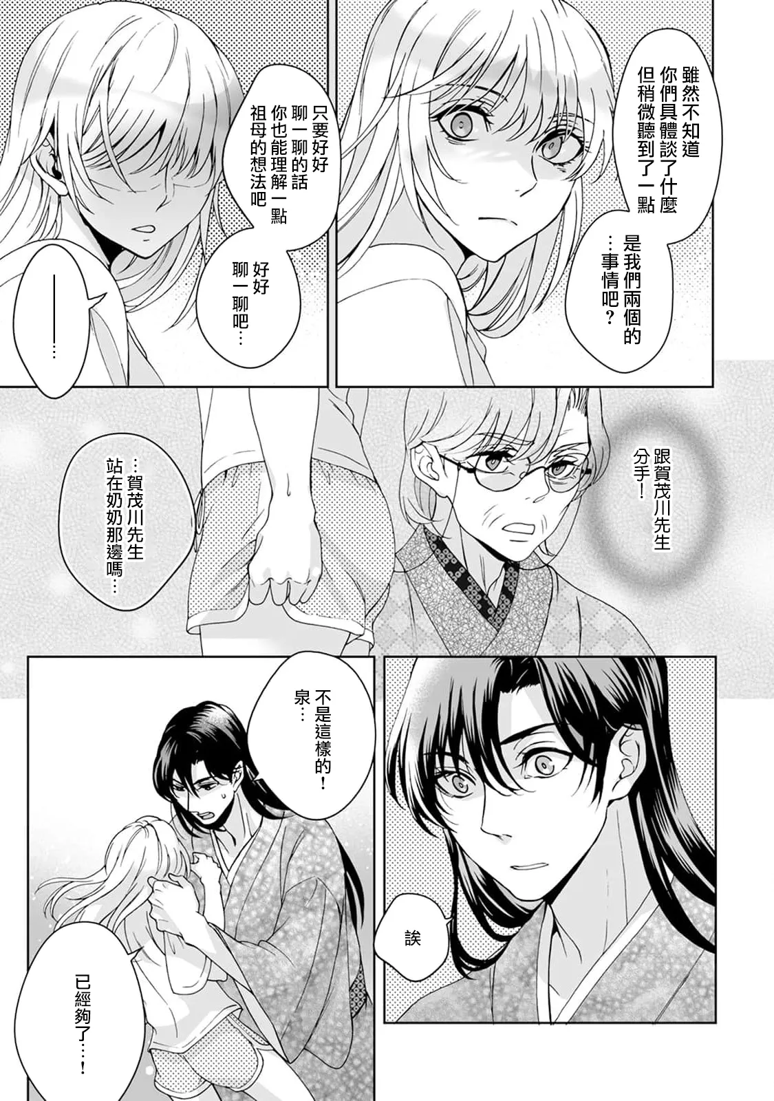 หน้า 196