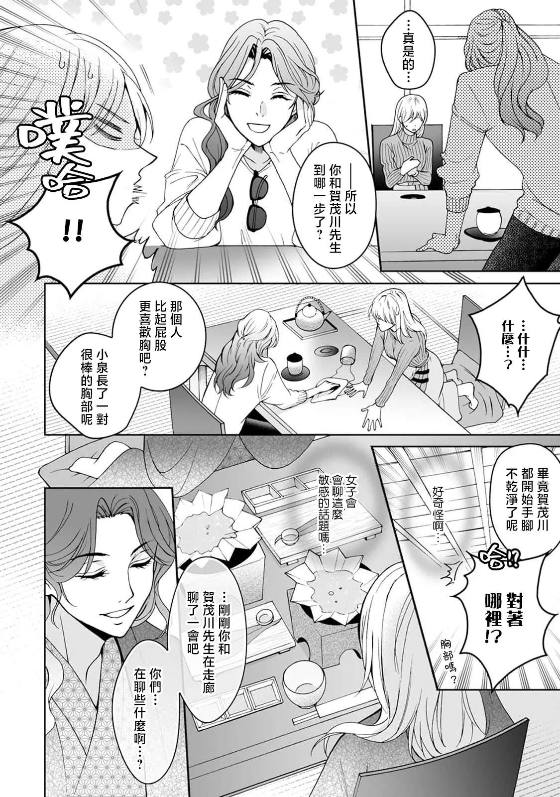 หน้า 206