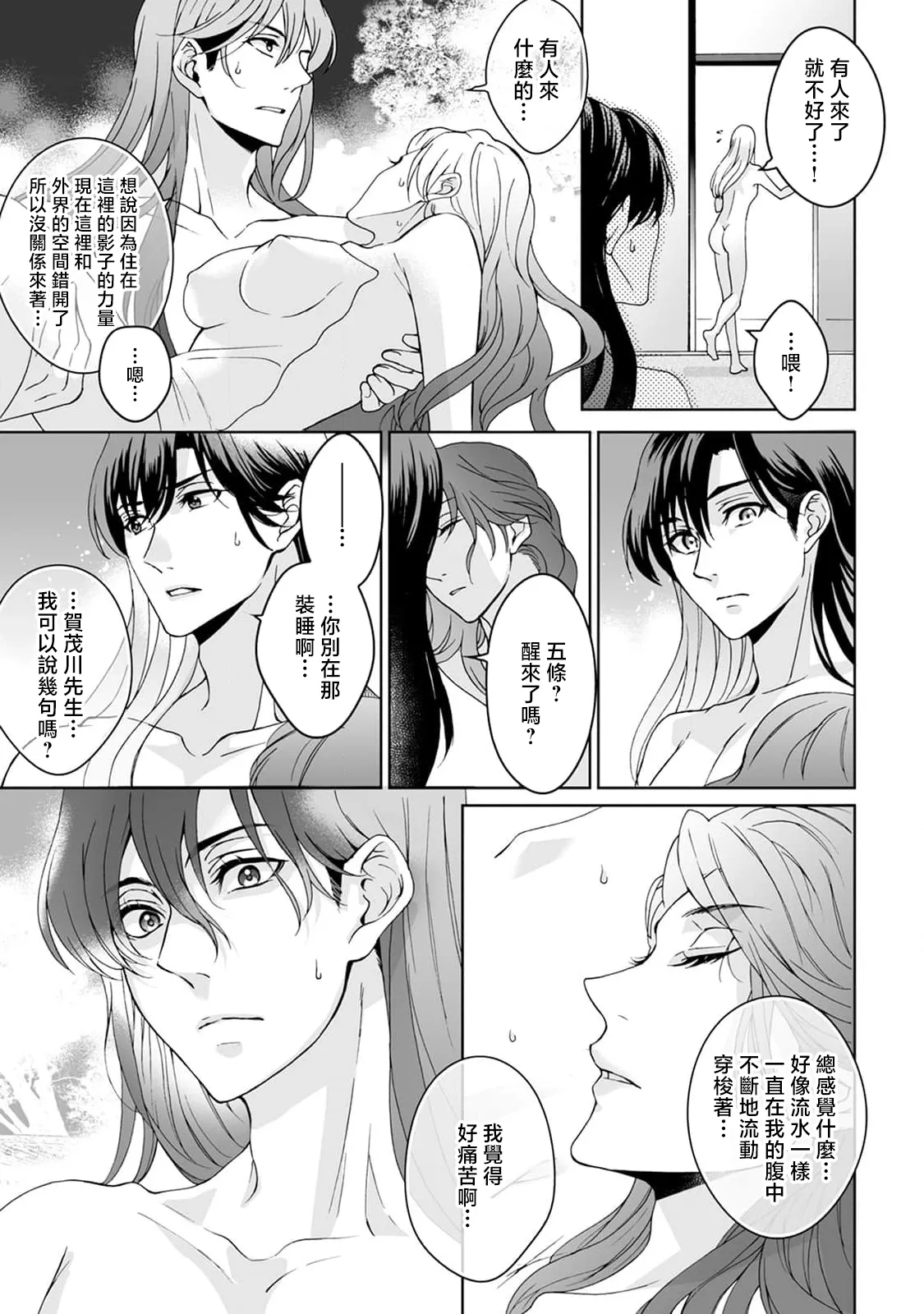 หน้า 223