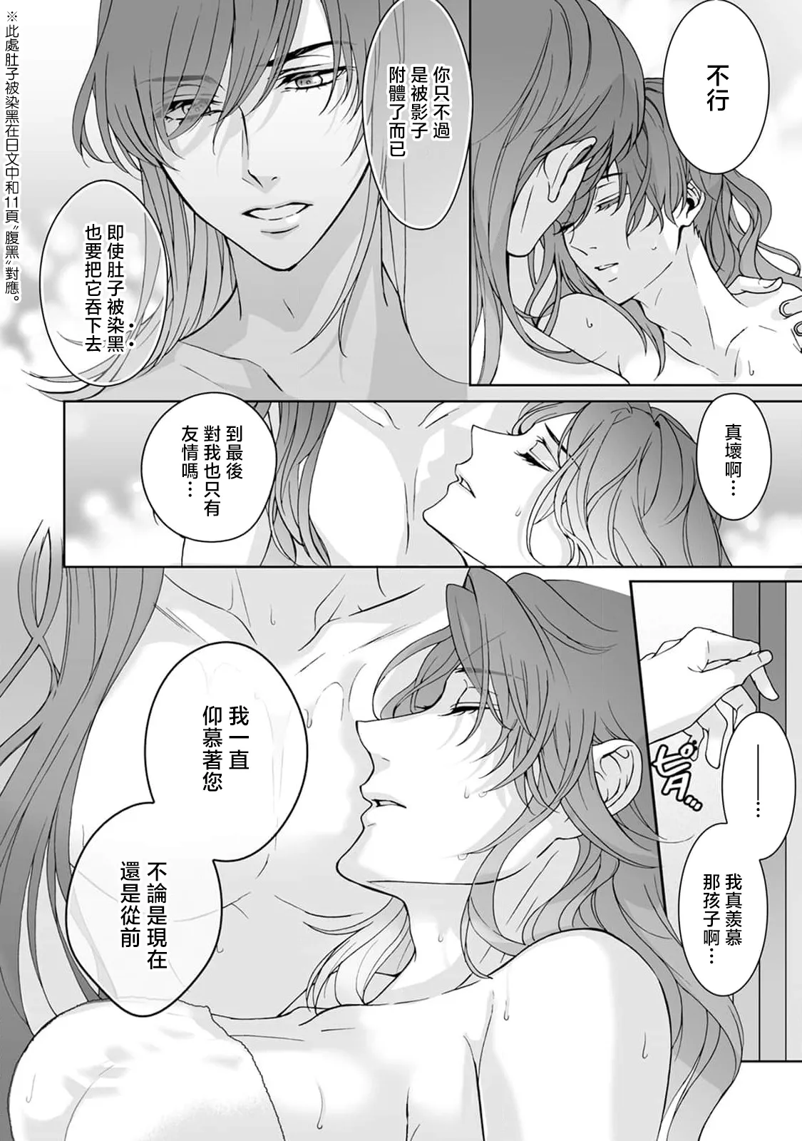 หน้า 224
