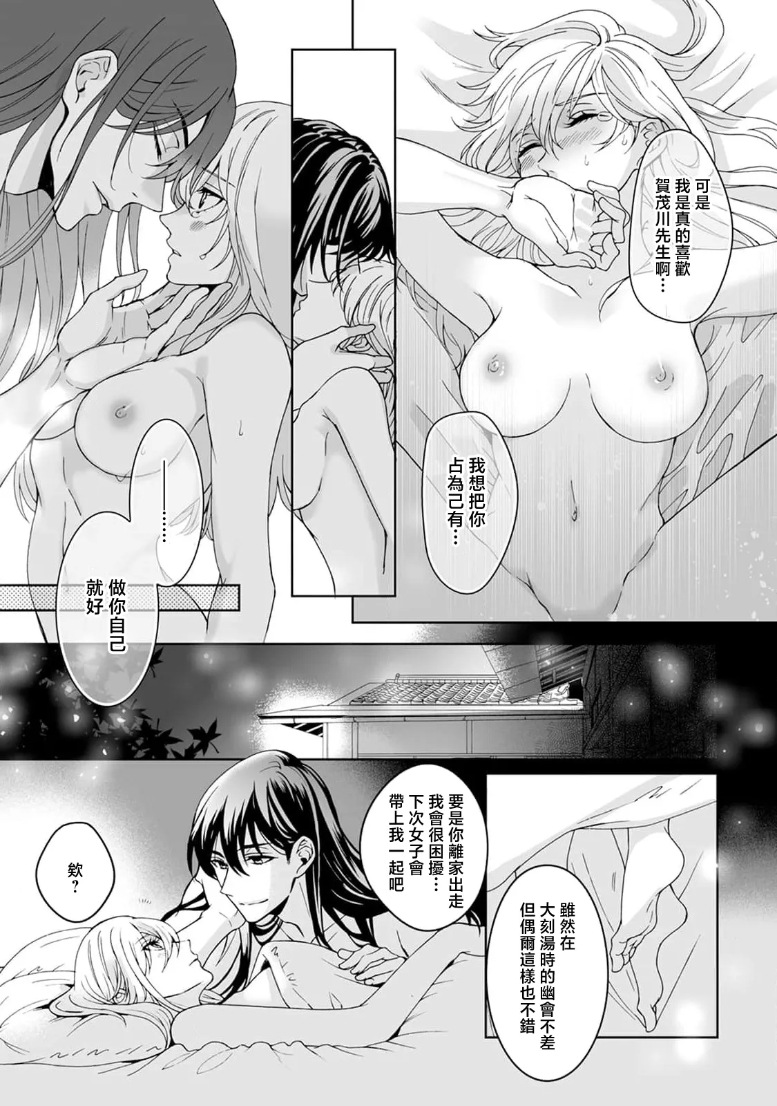 หน้า 235