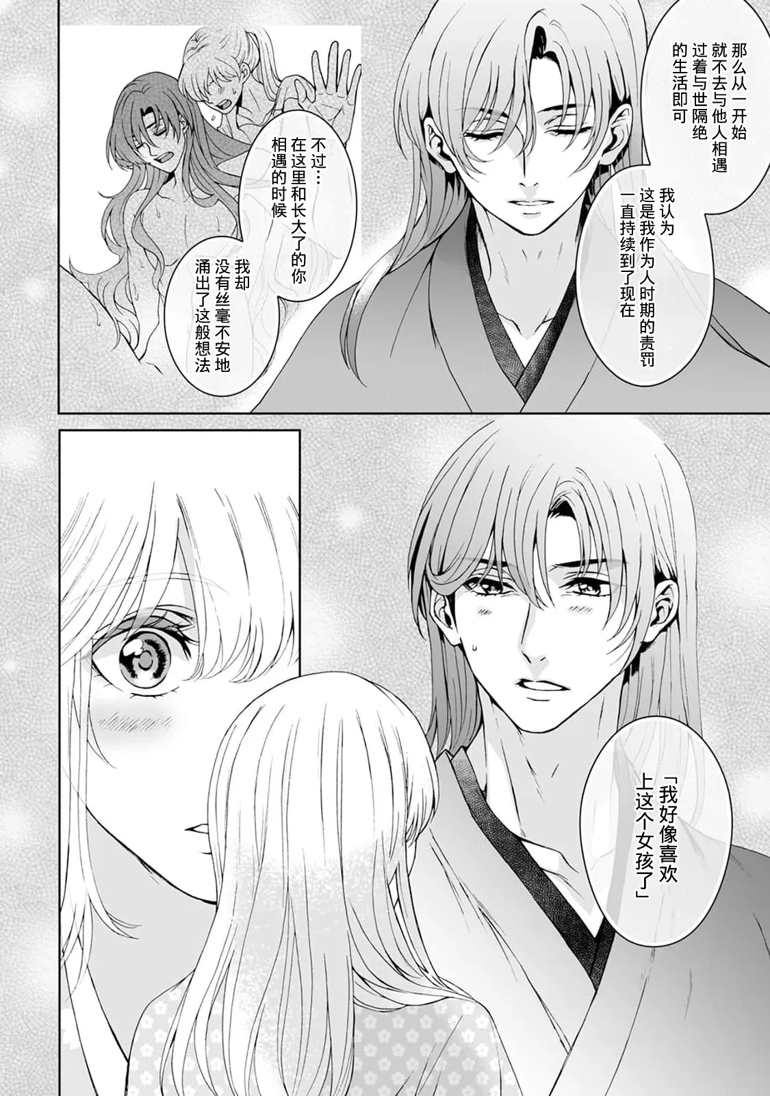 หน้า 297