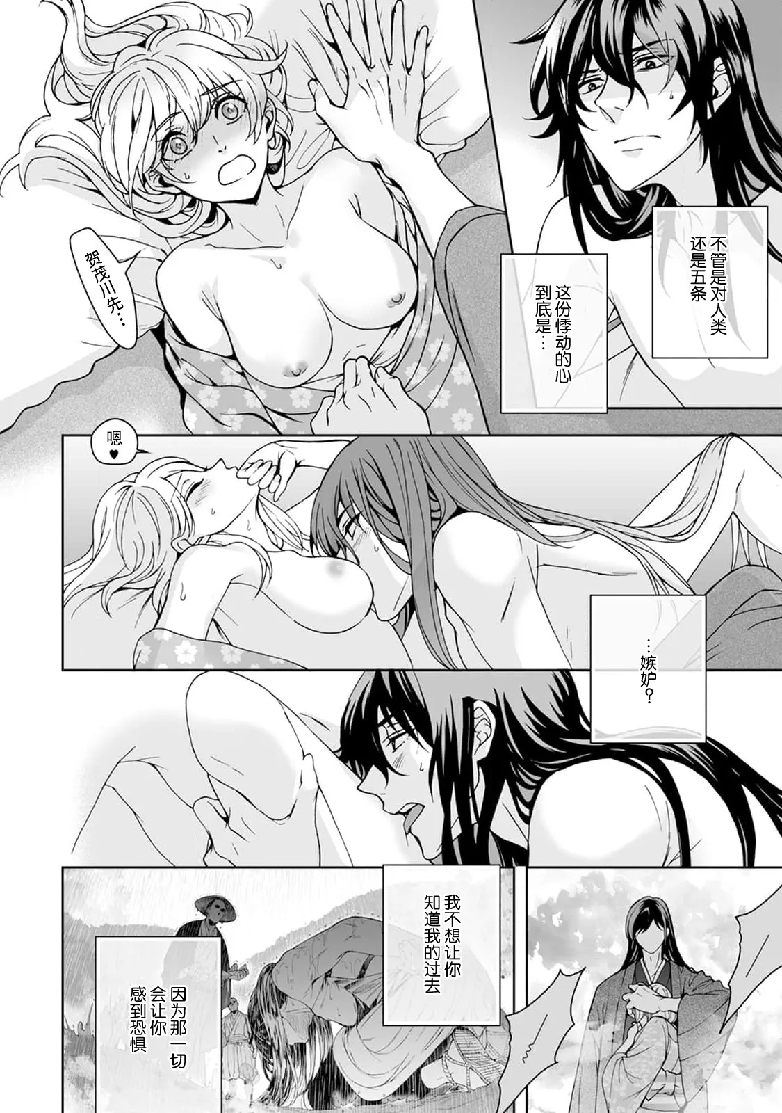 หน้า 301