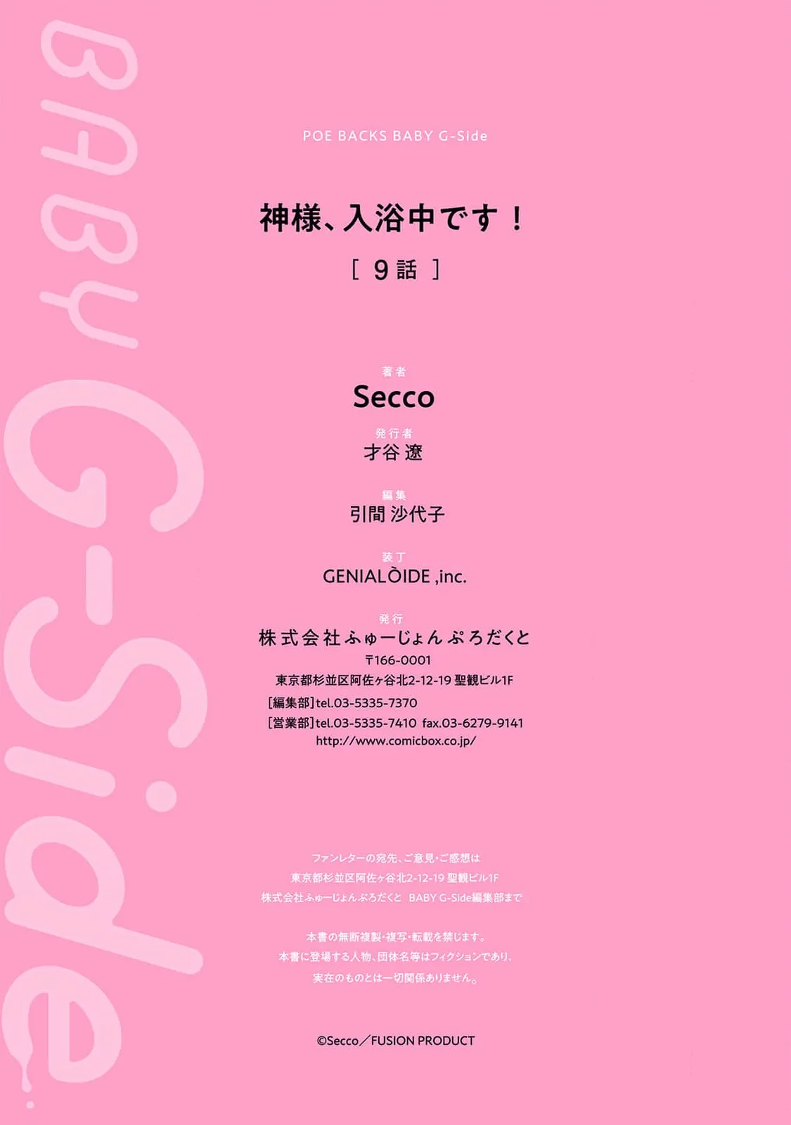 หน้า 306
