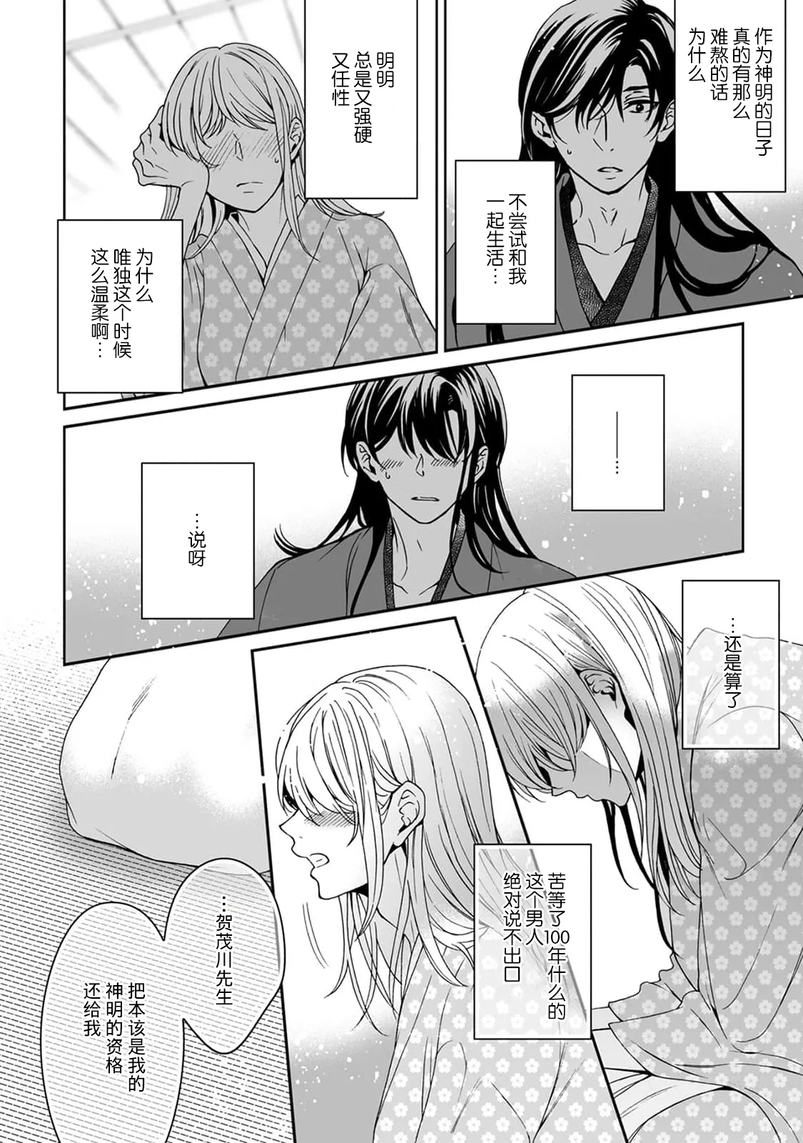หน้า 315