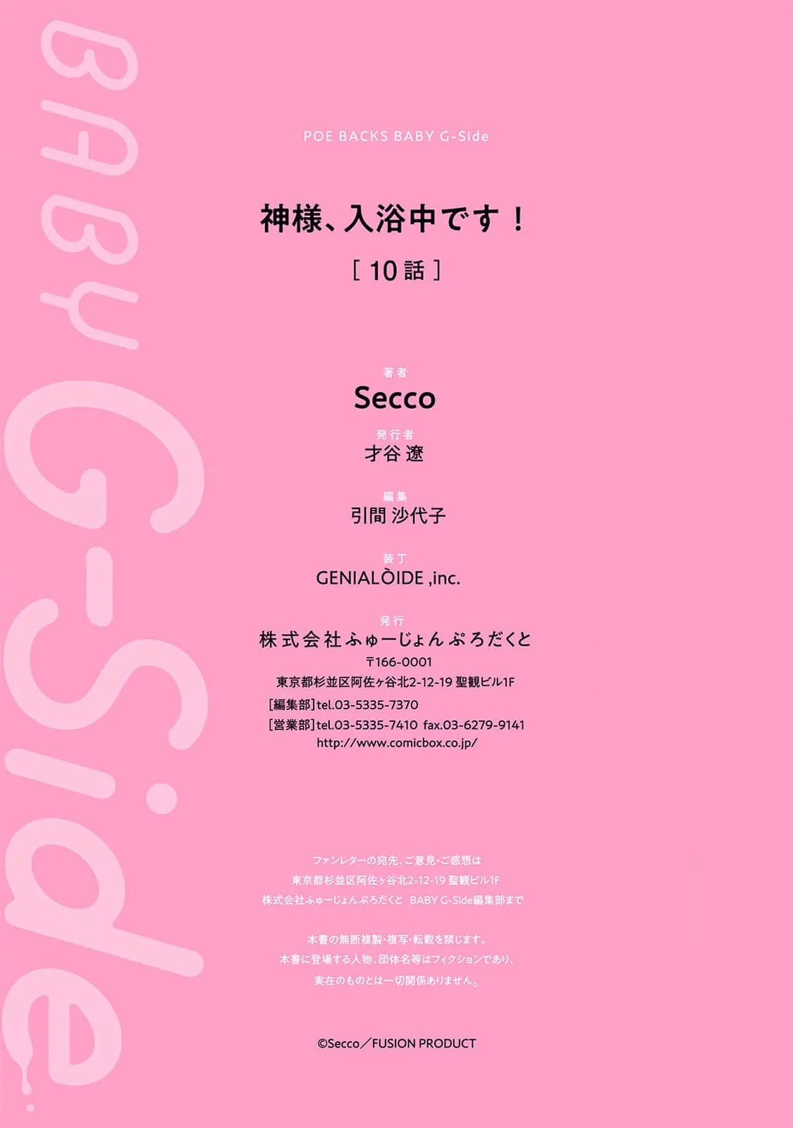 หน้า 341