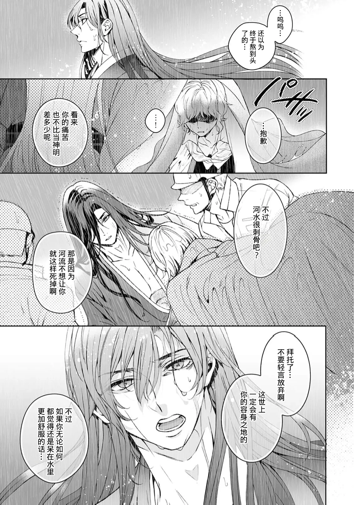 หน้า 345