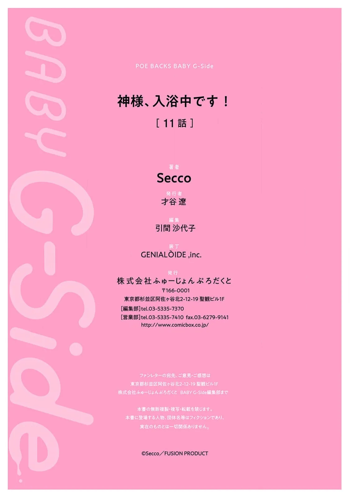 หน้า 377