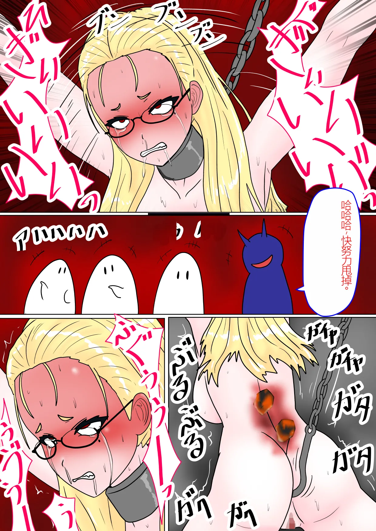 หน้า 66