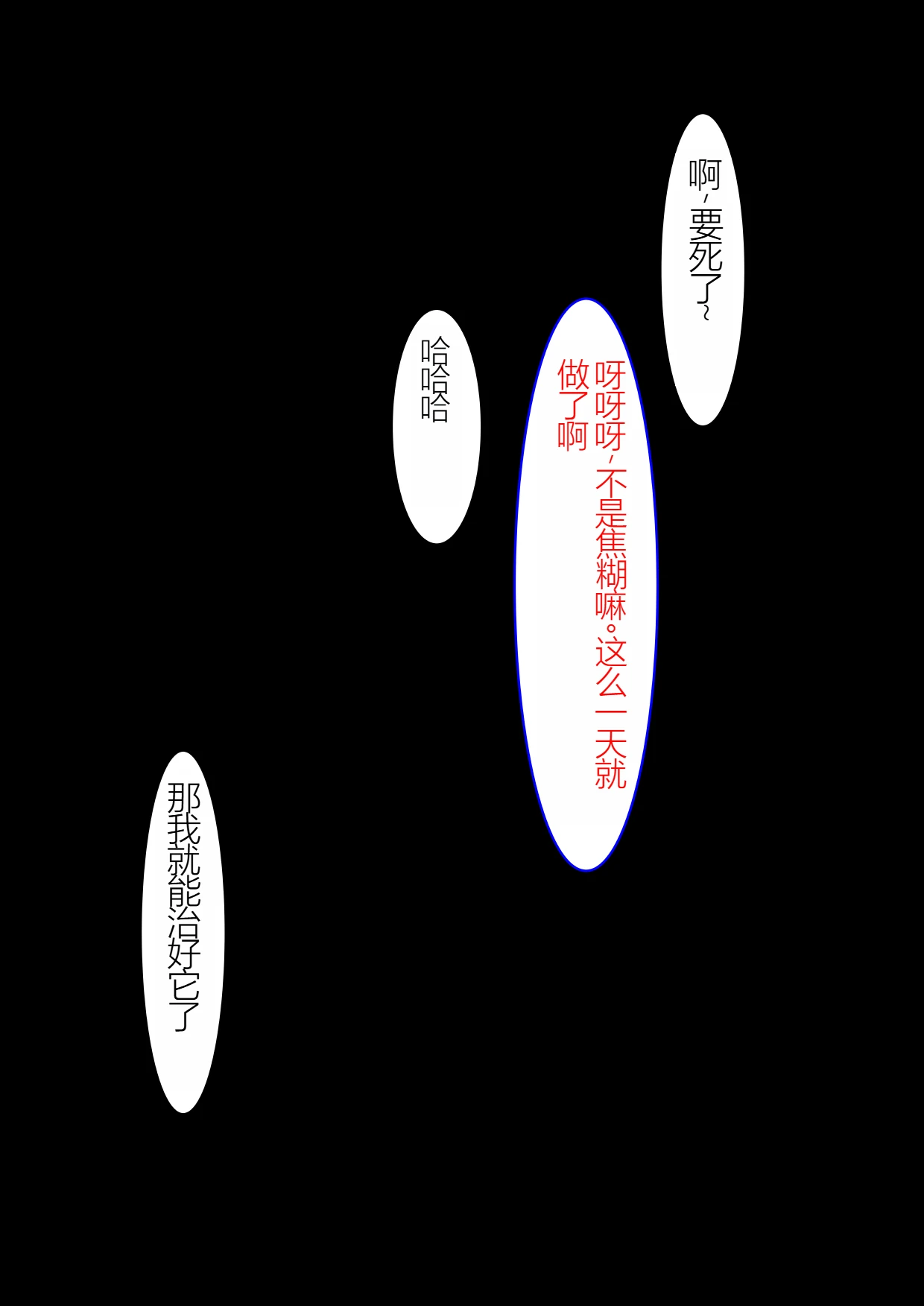 หน้า 69