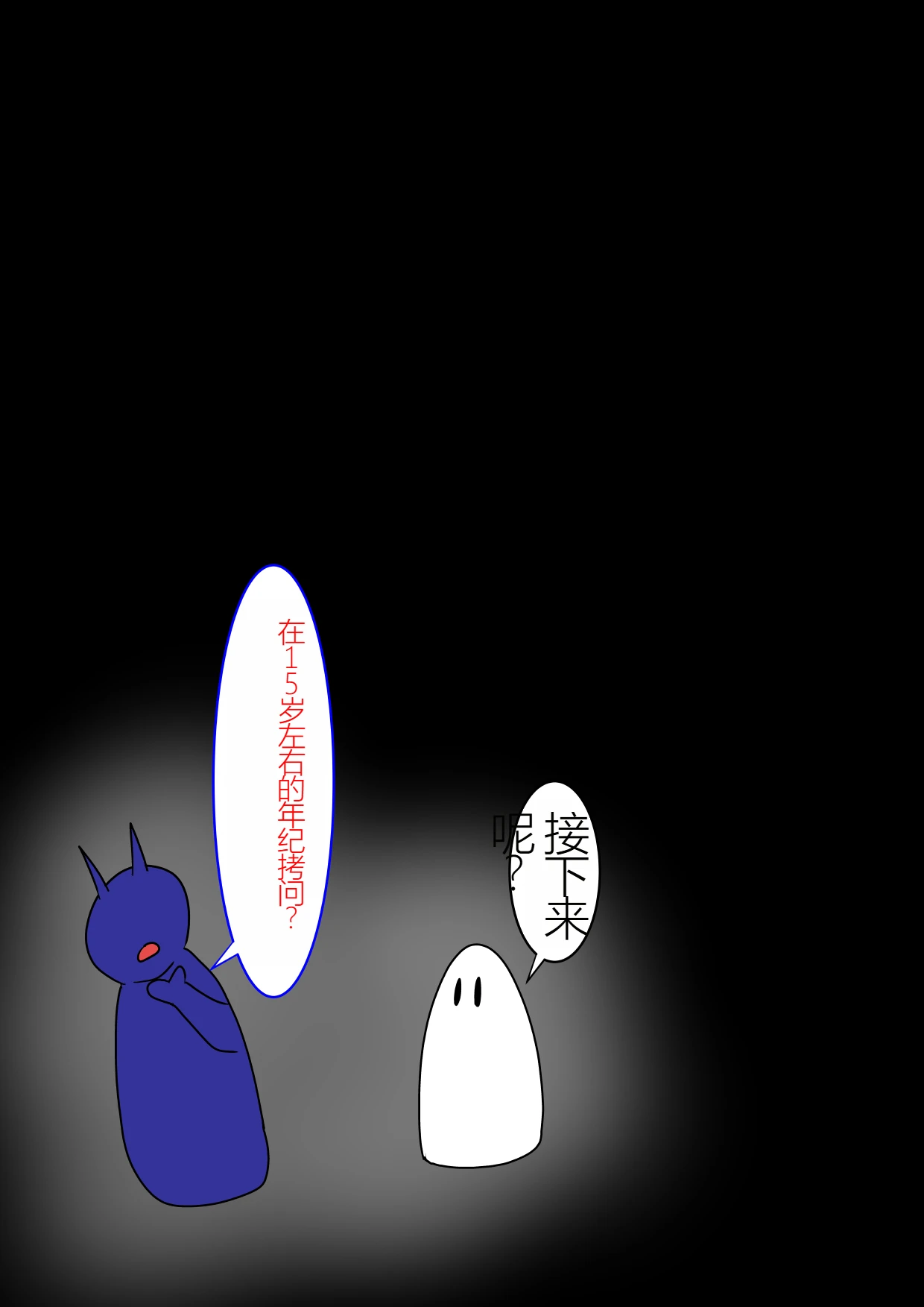 หน้า 112