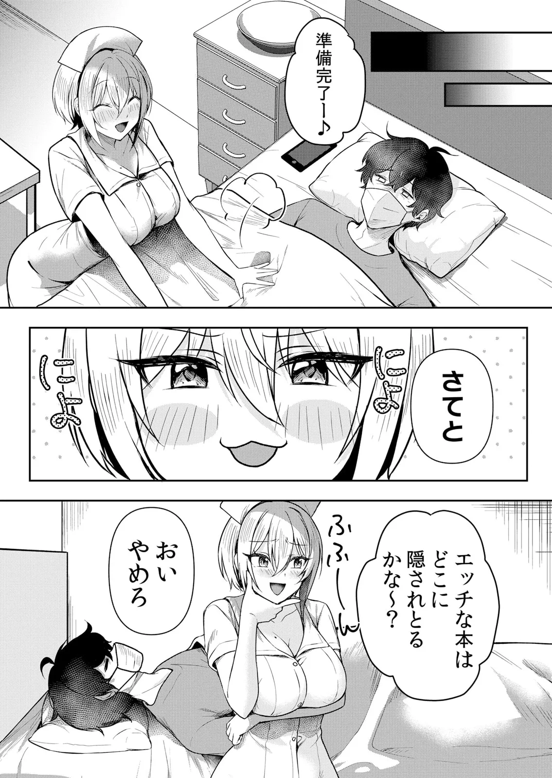 หน้า 36