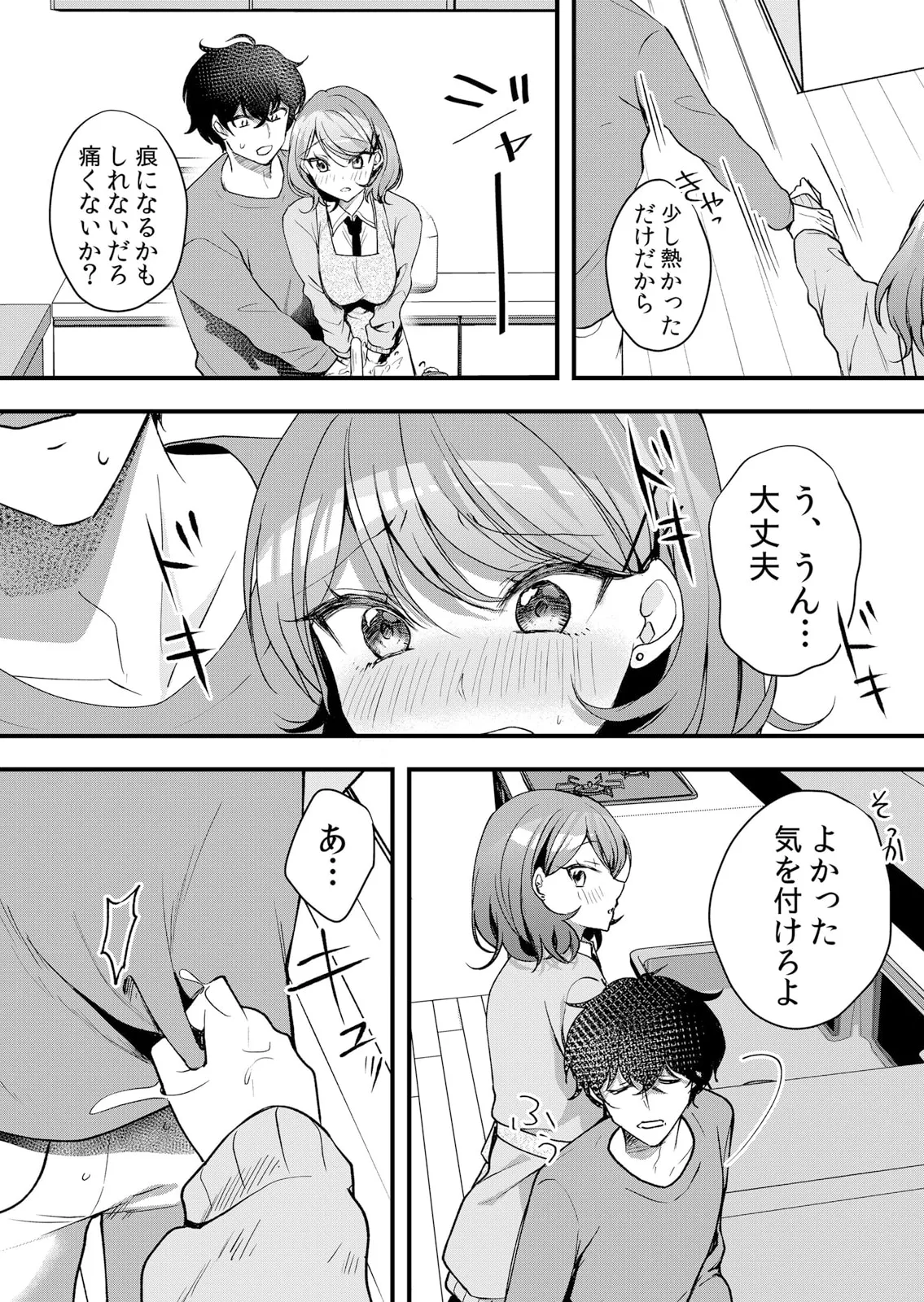 หน้า 61