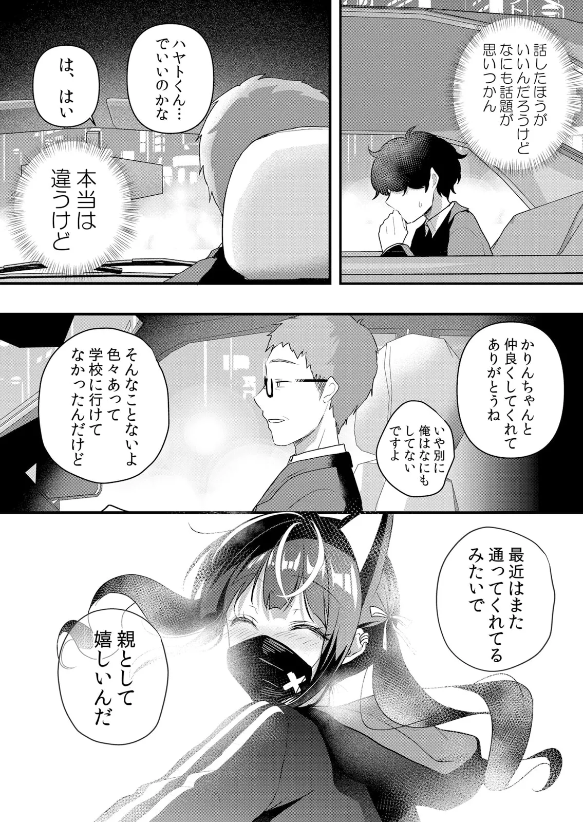 หน้า 178