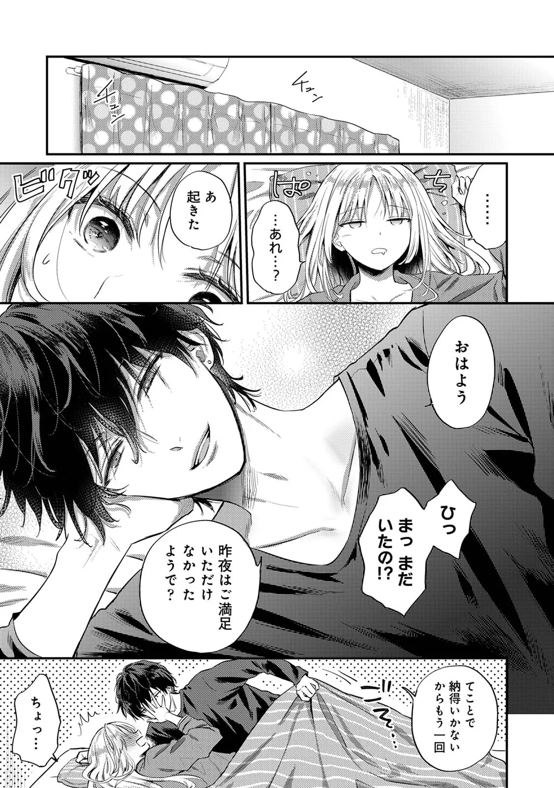 หน้า 46