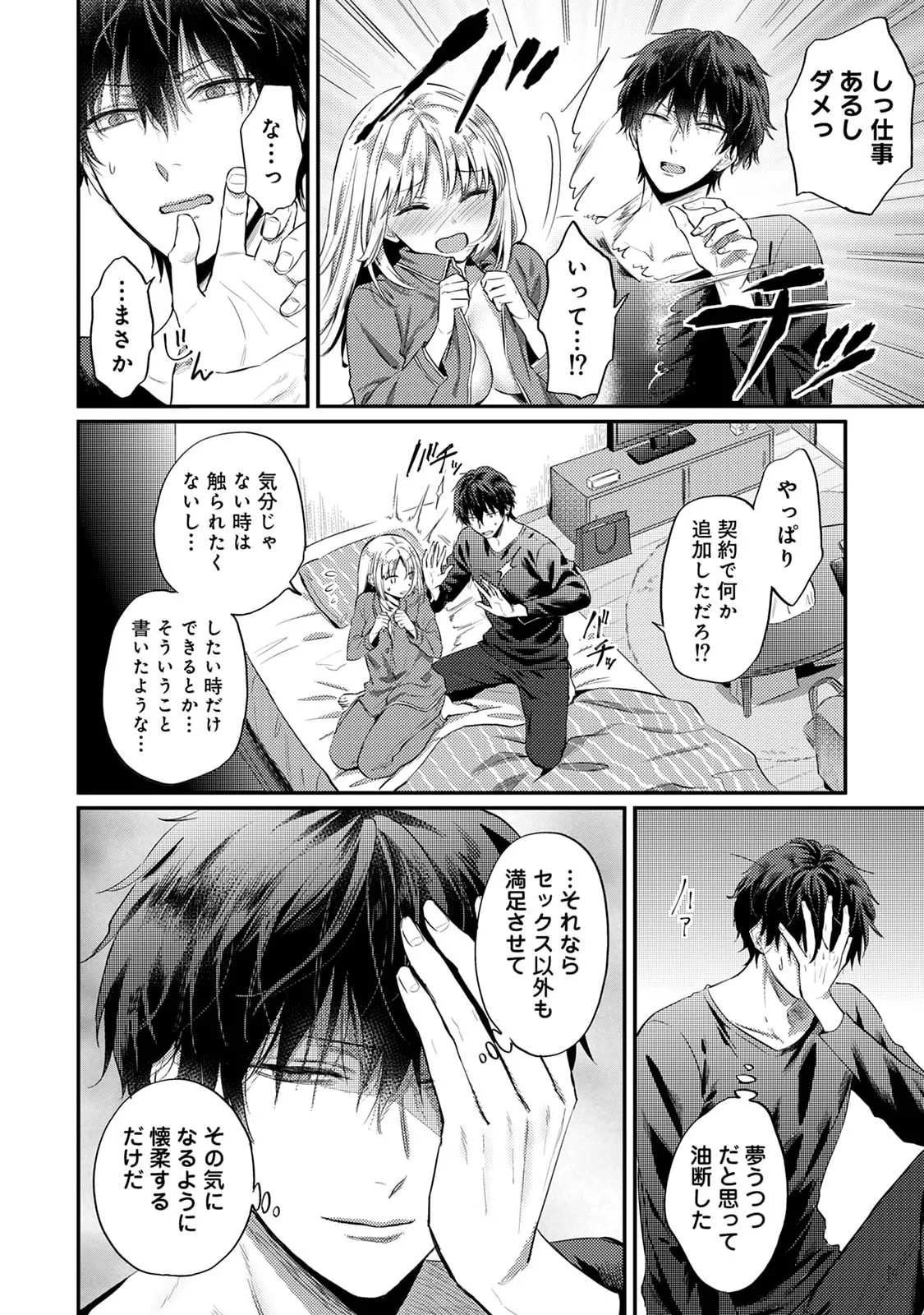หน้า 47