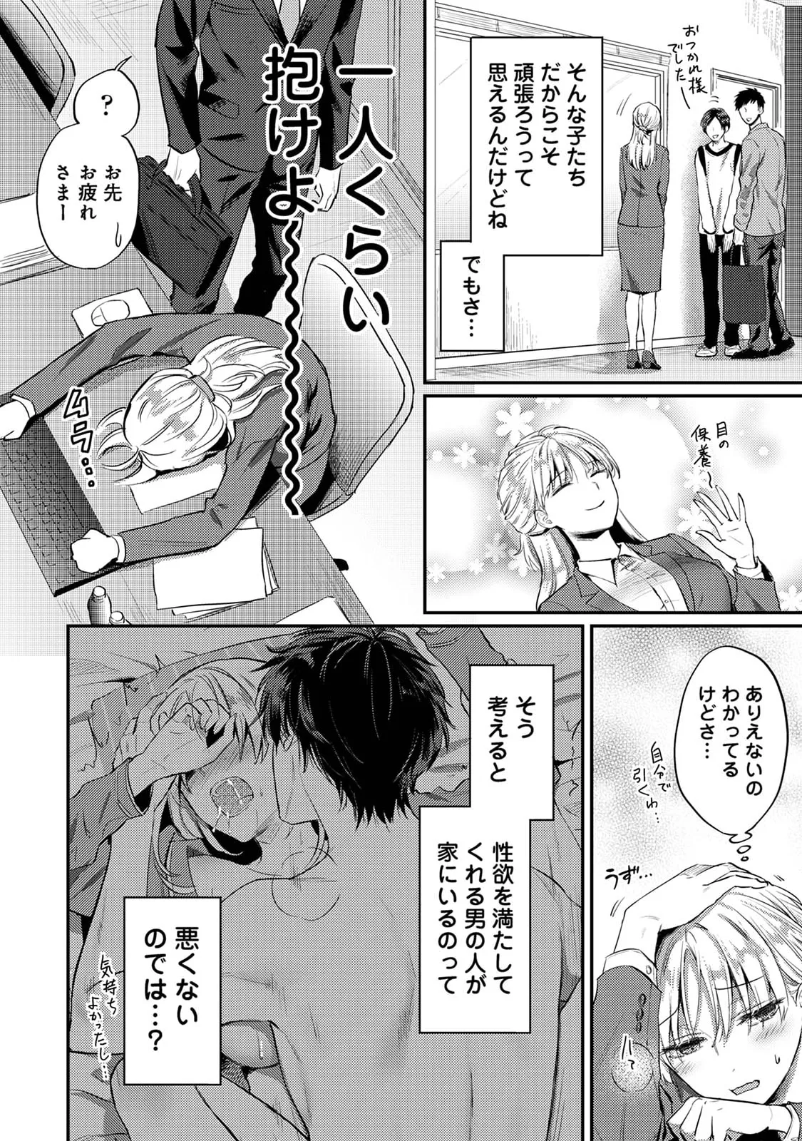 หน้า 49