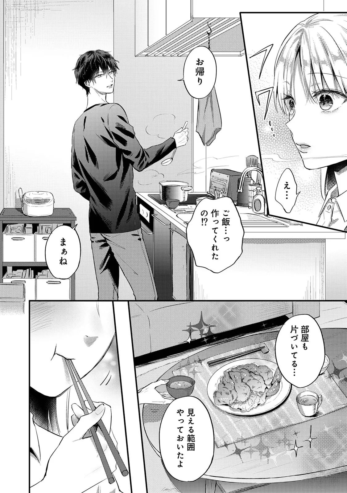 หน้า 51