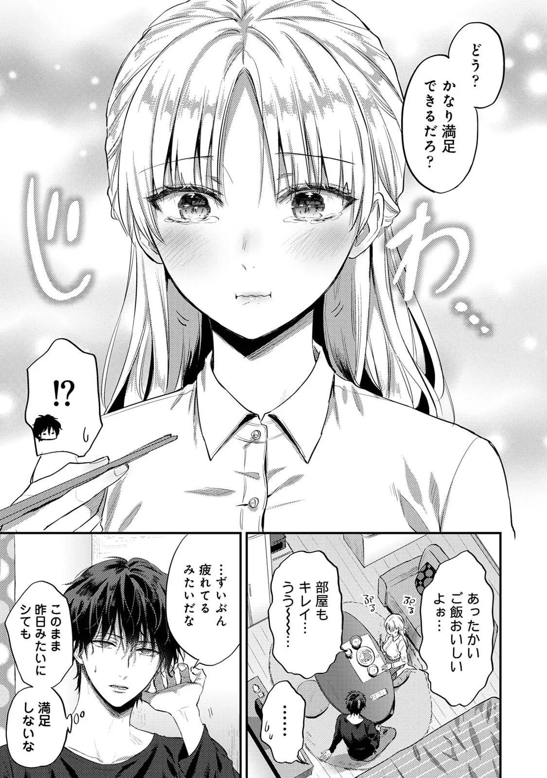 หน้า 52