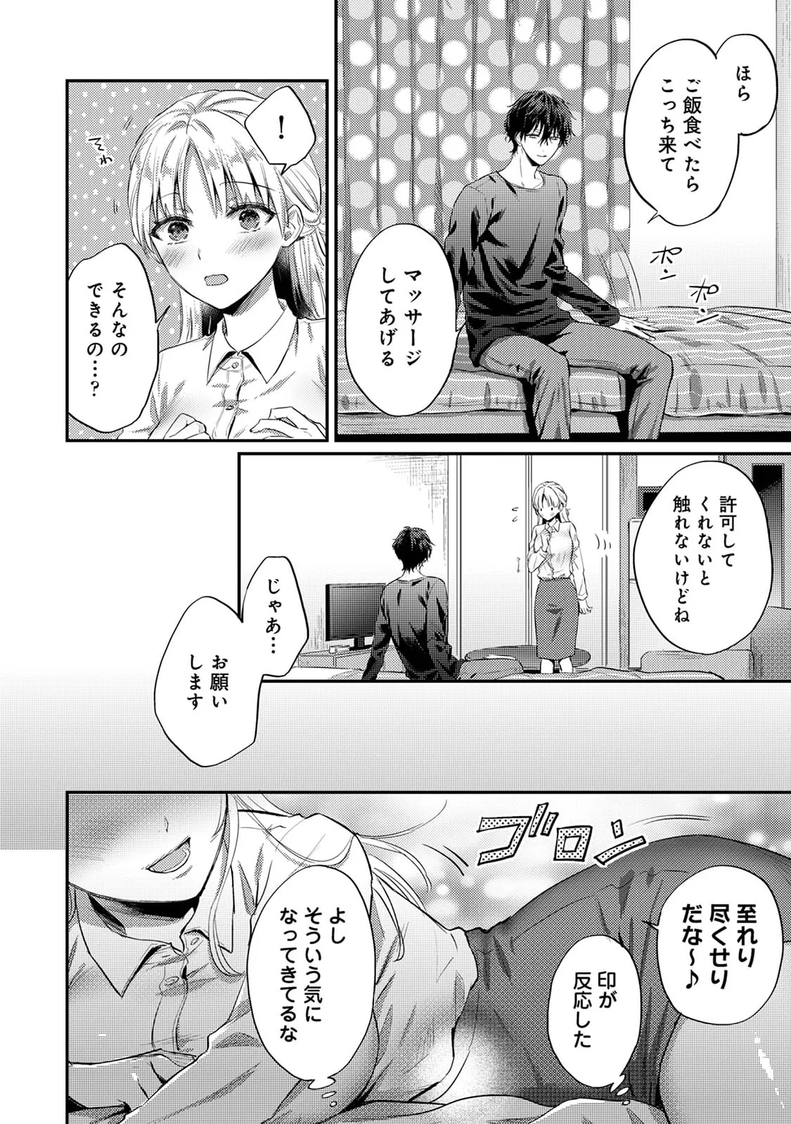 หน้า 53