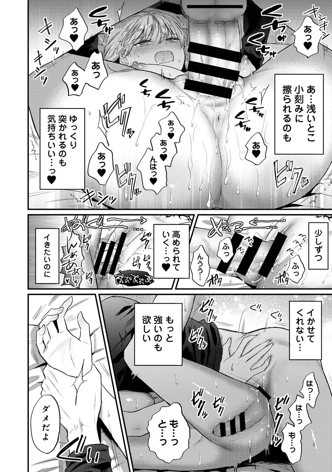 หน้า 63