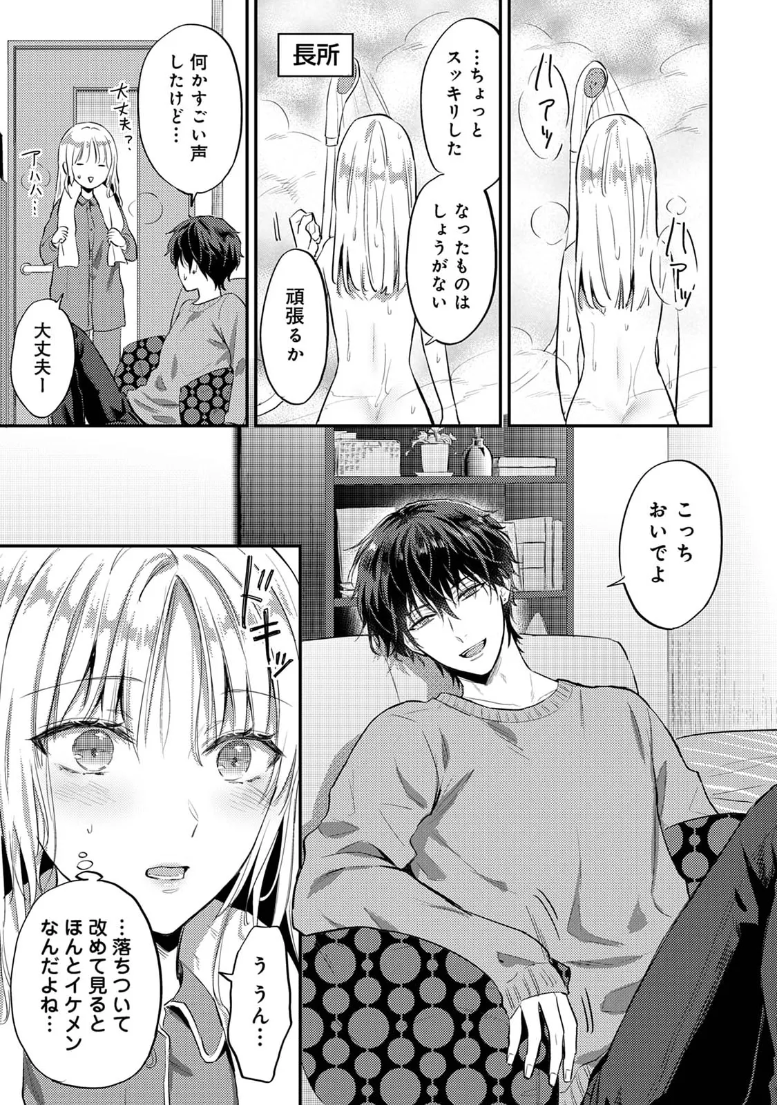 หน้า 83