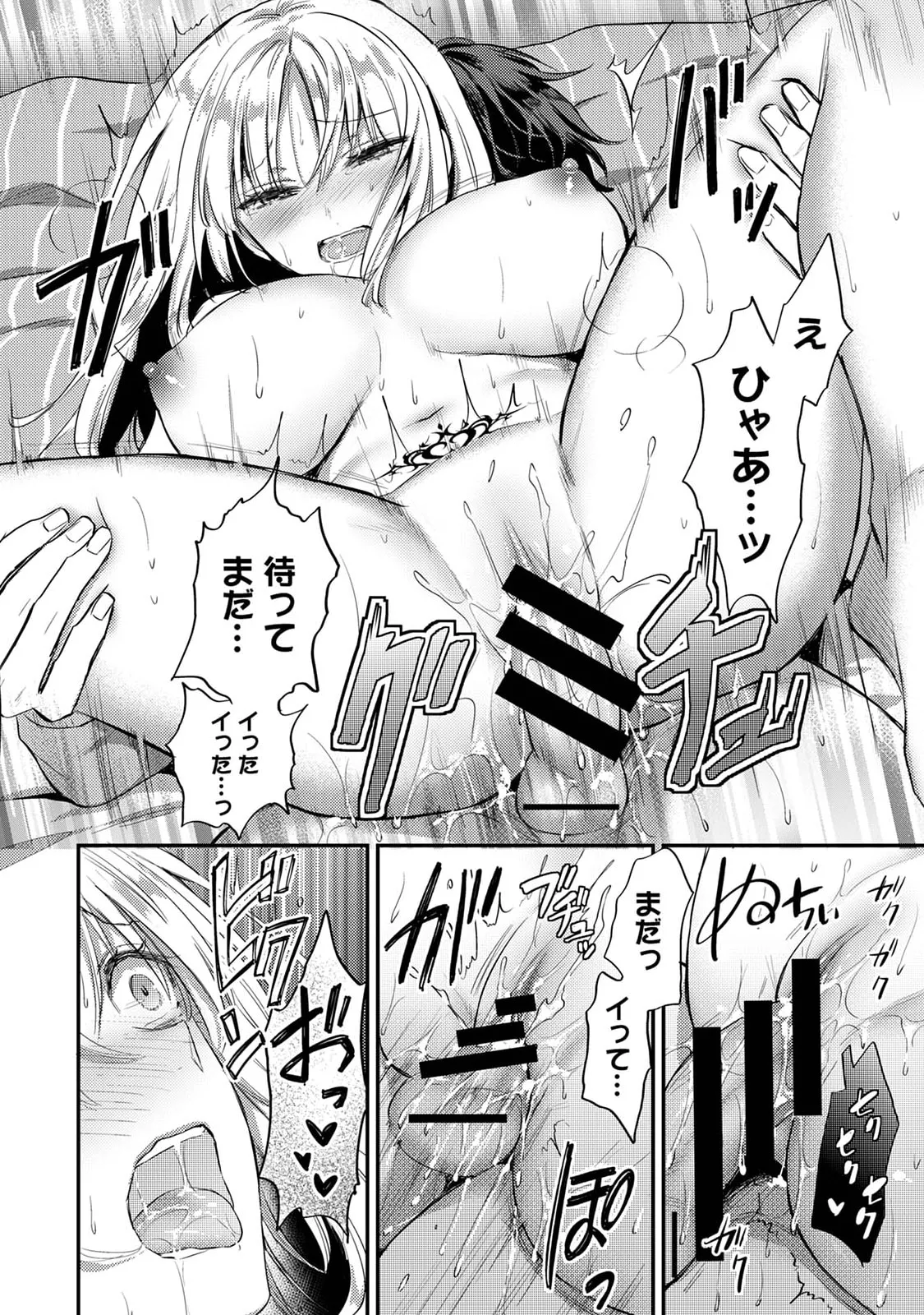 หน้า 92