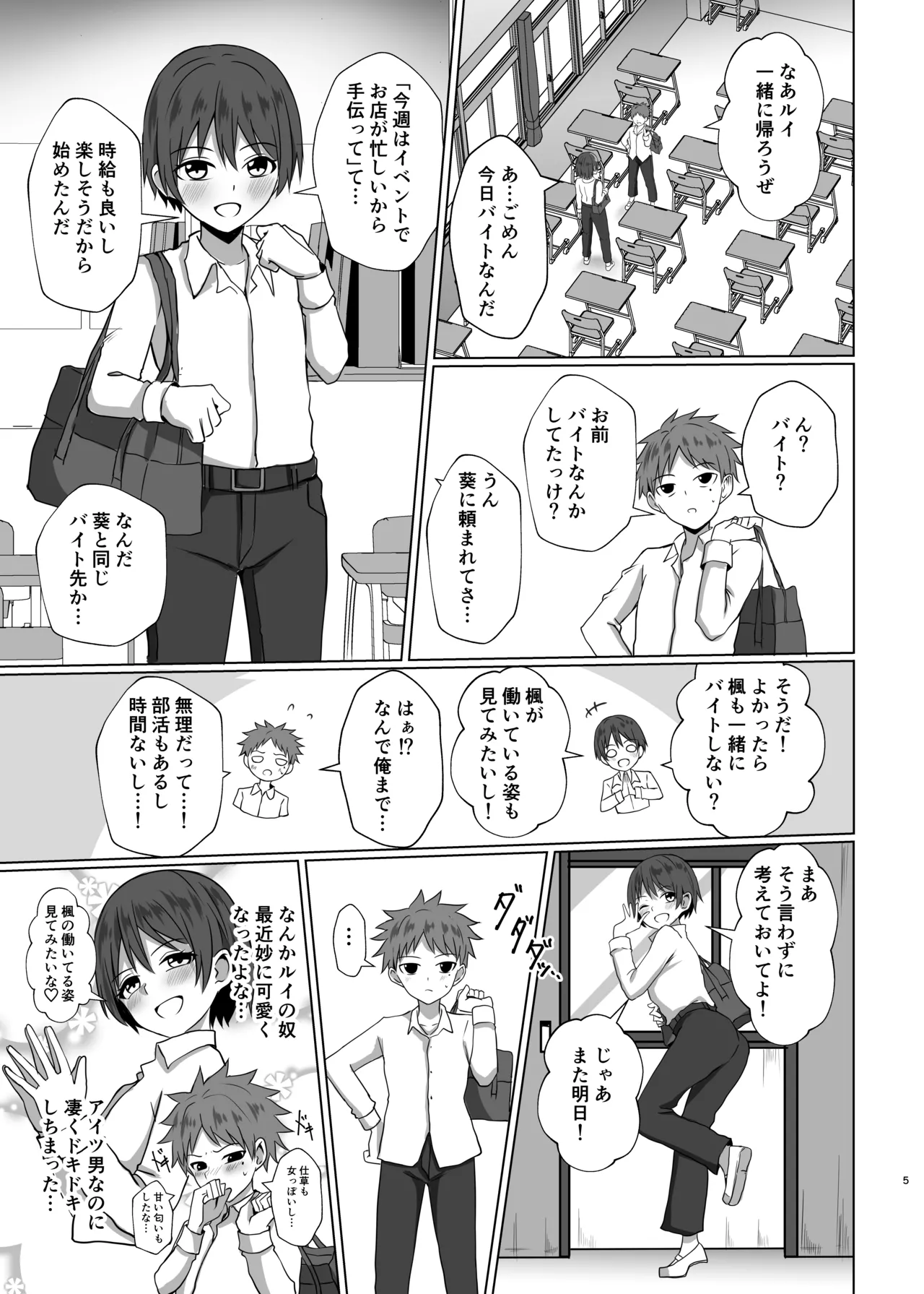 หน้า 4