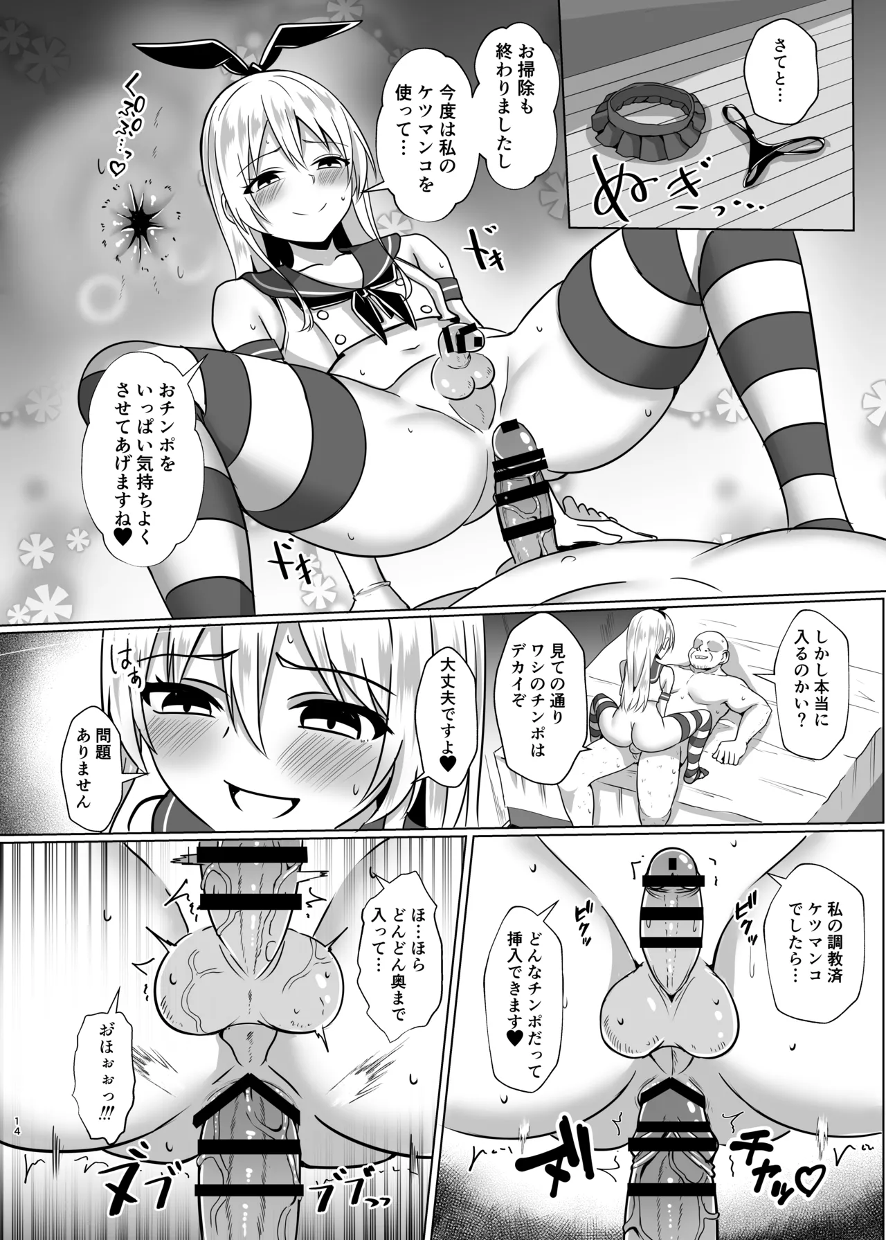 หน้า 13