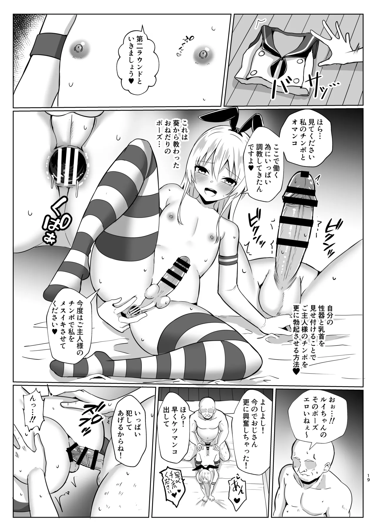 หน้า 18