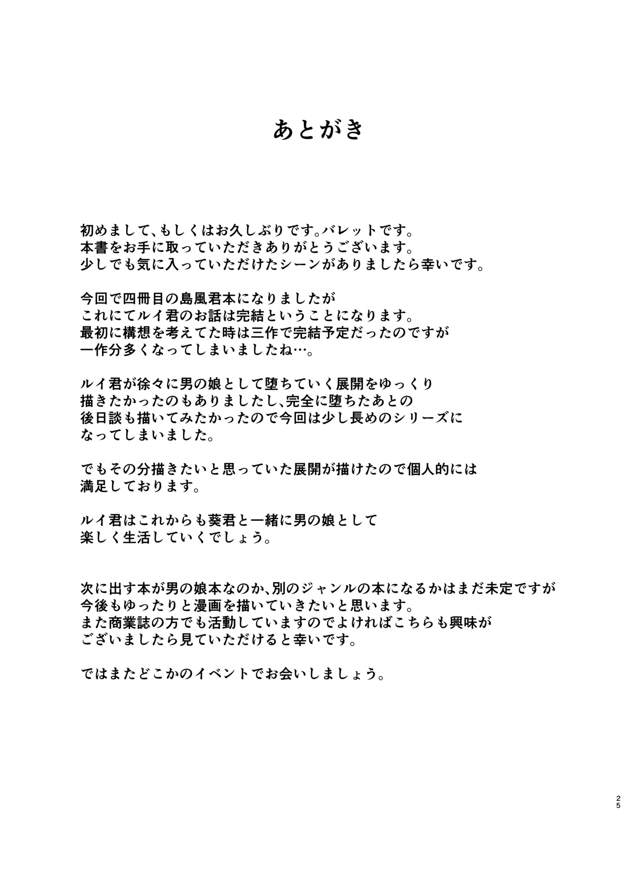 หน้า 24