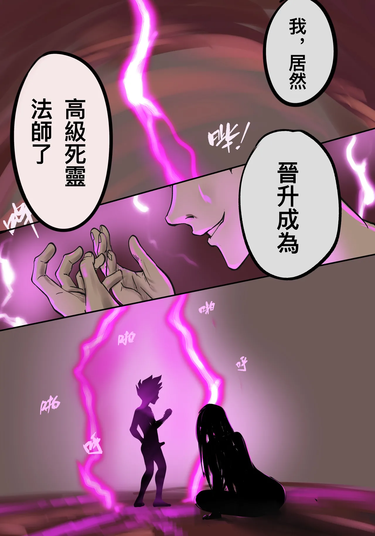 หน้า 23