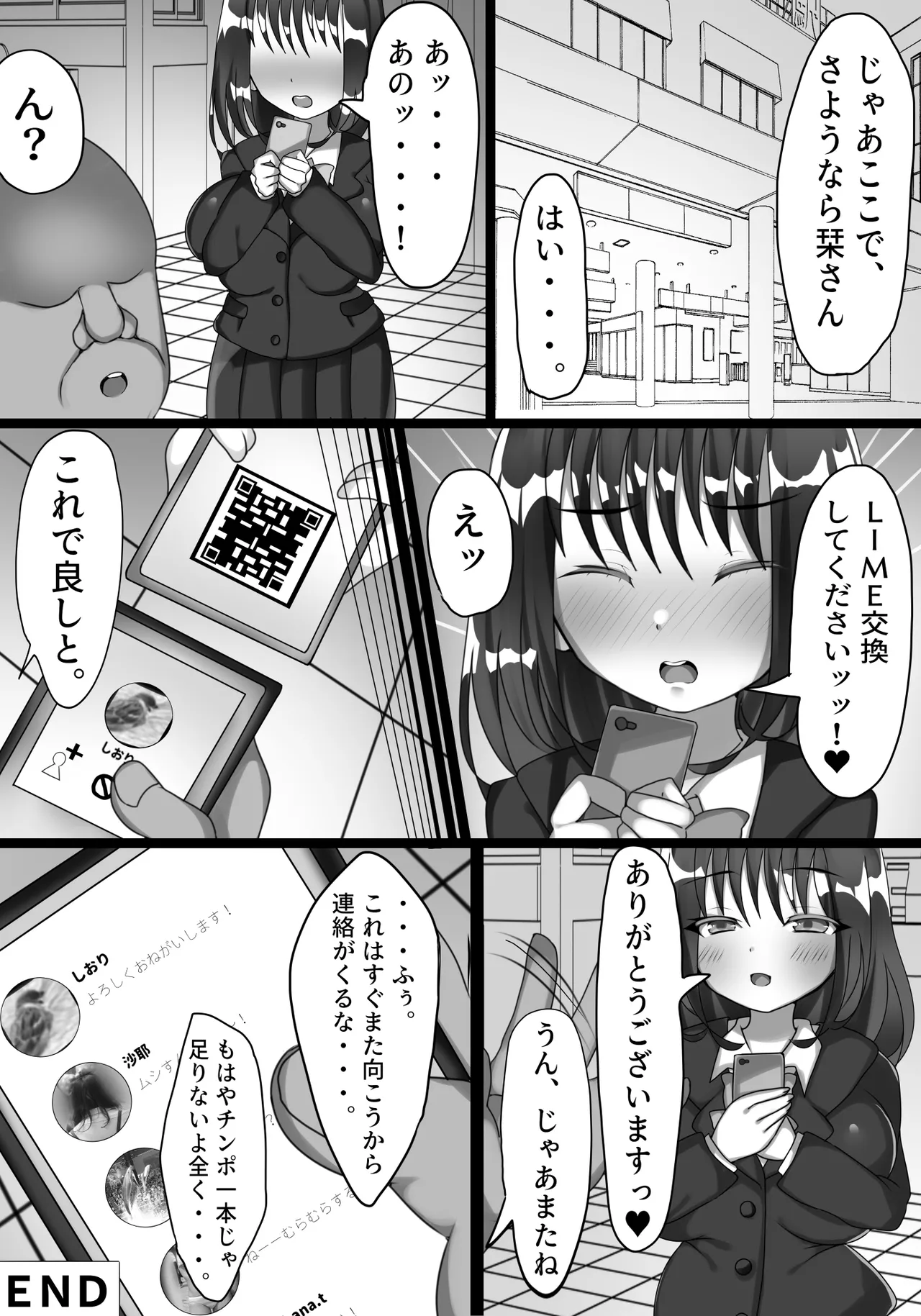 หน้า 33
