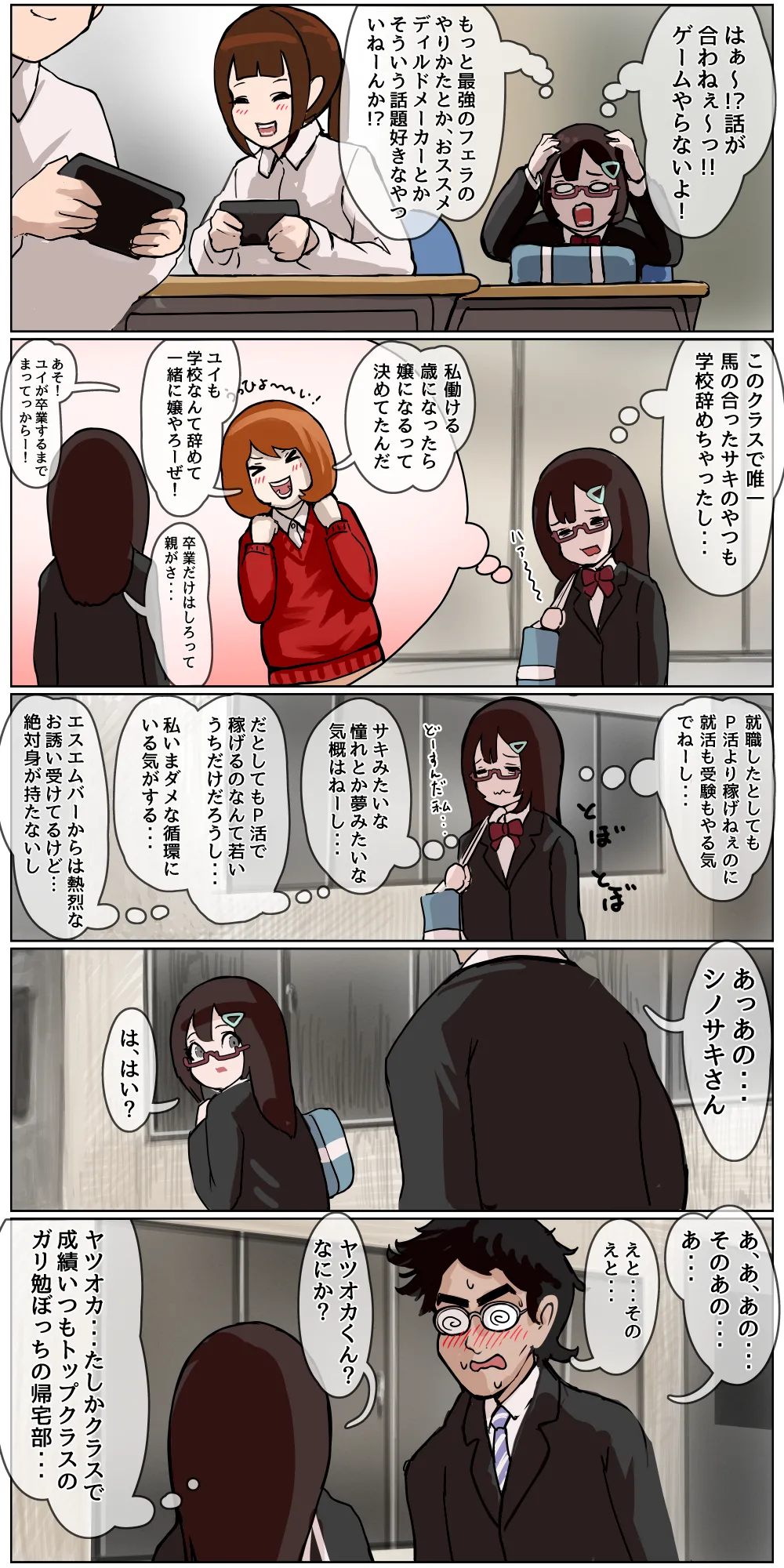 หน้า 7