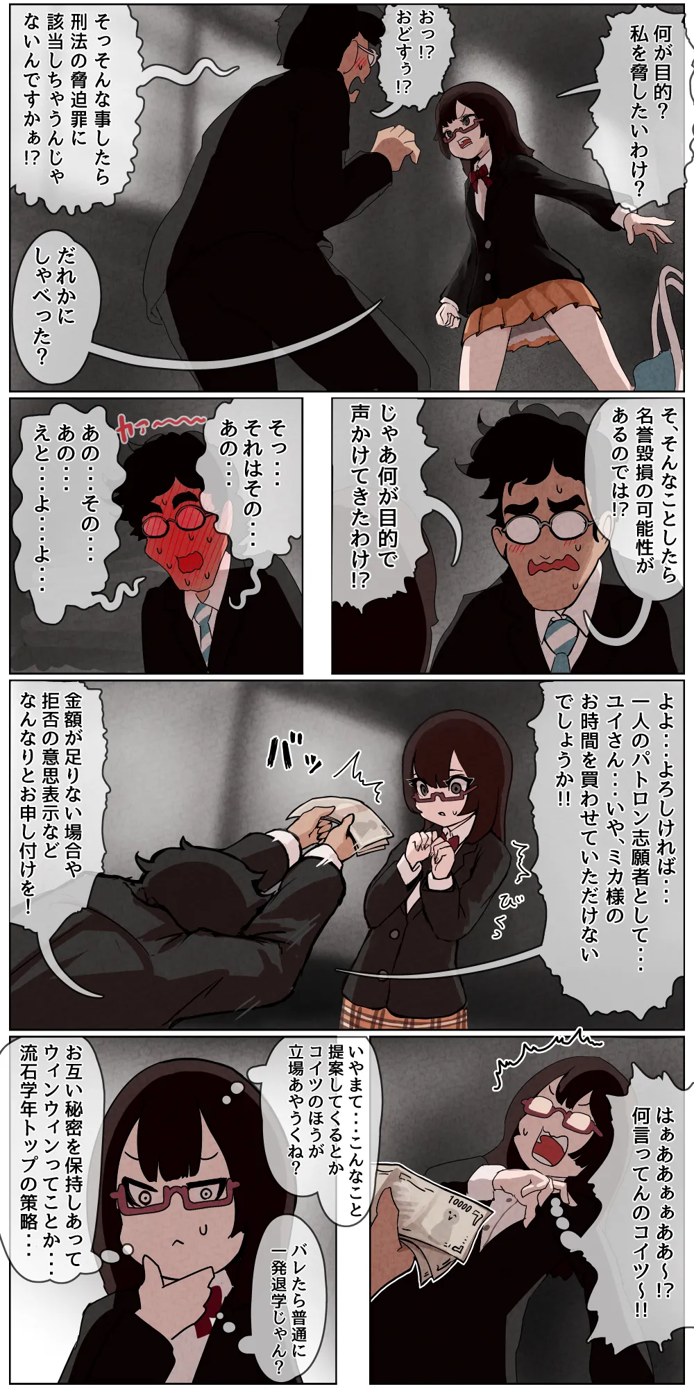 หน้า 9