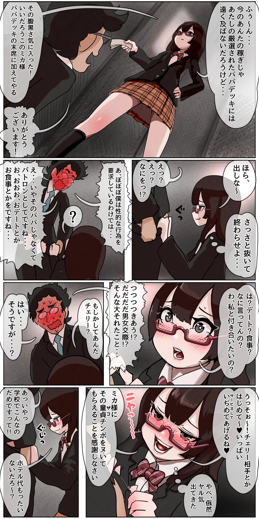 หน้า 10