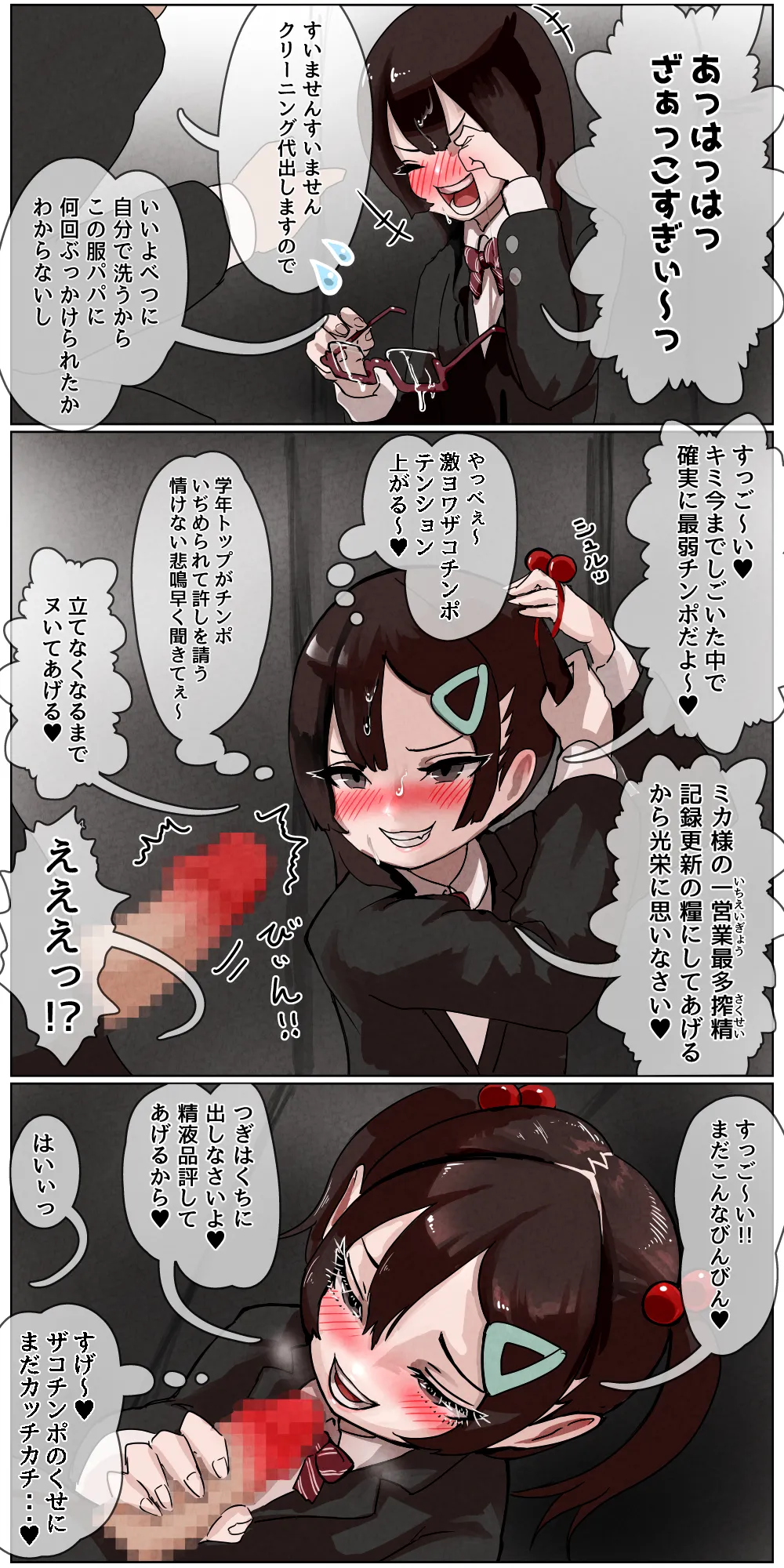 หน้า 12