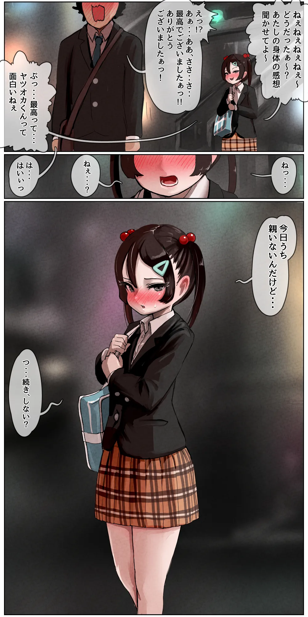 หน้า 33