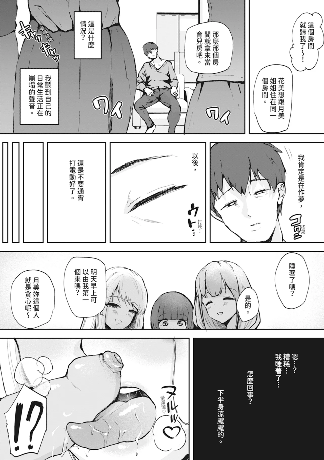 หน้า 13