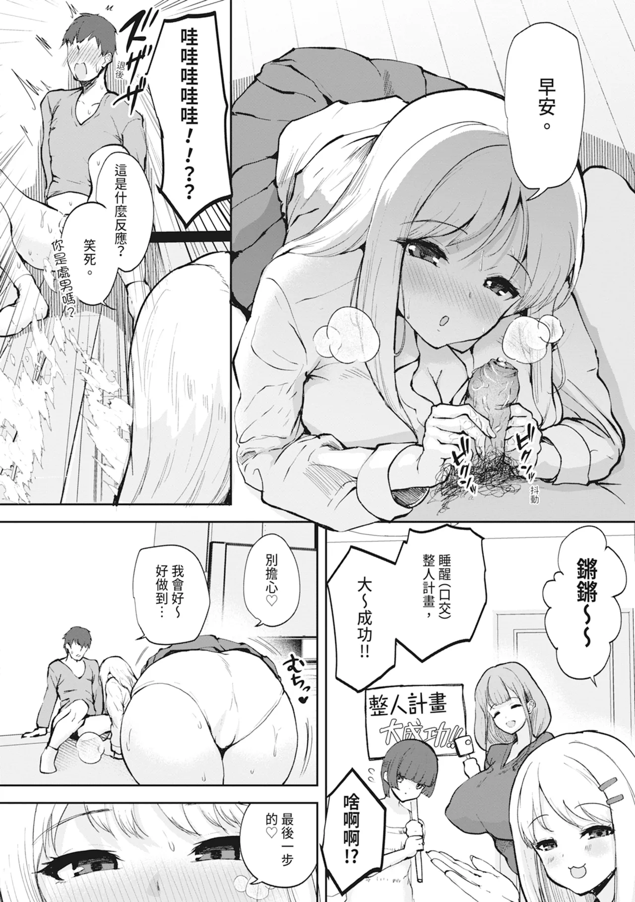 หน้า 14