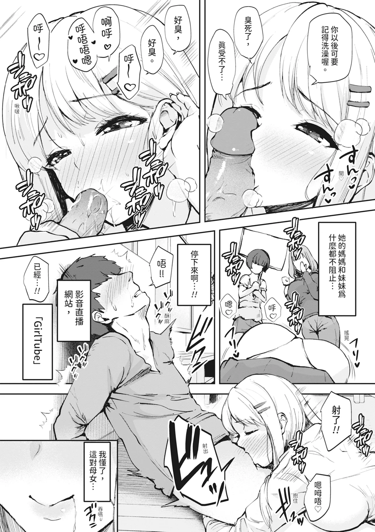 หน้า 15