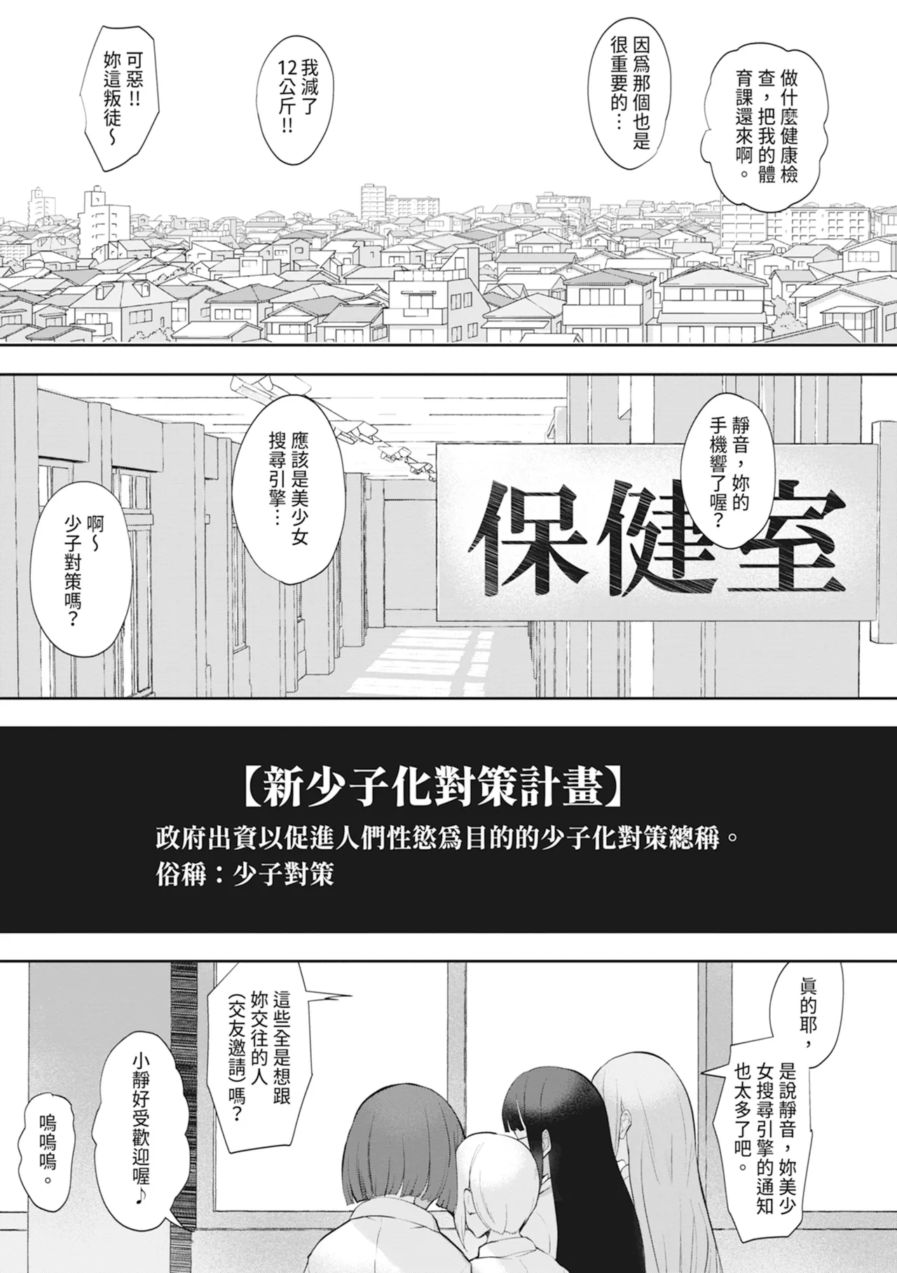 หน้า 33