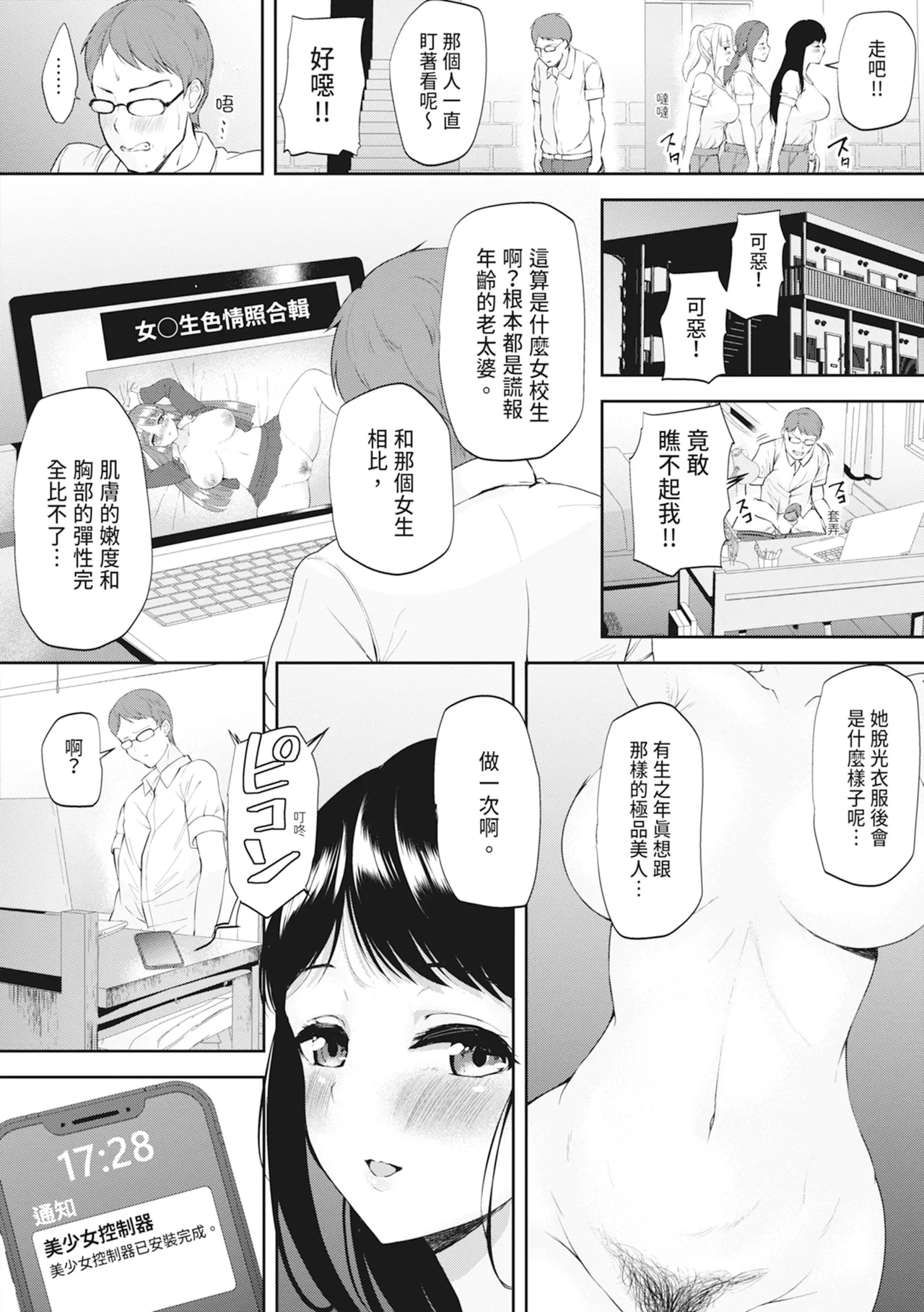 หน้า 66
