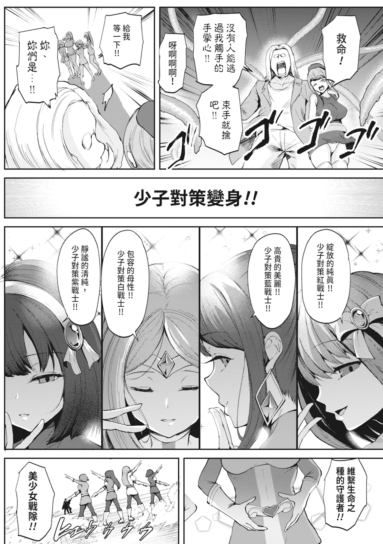 หน้า 113