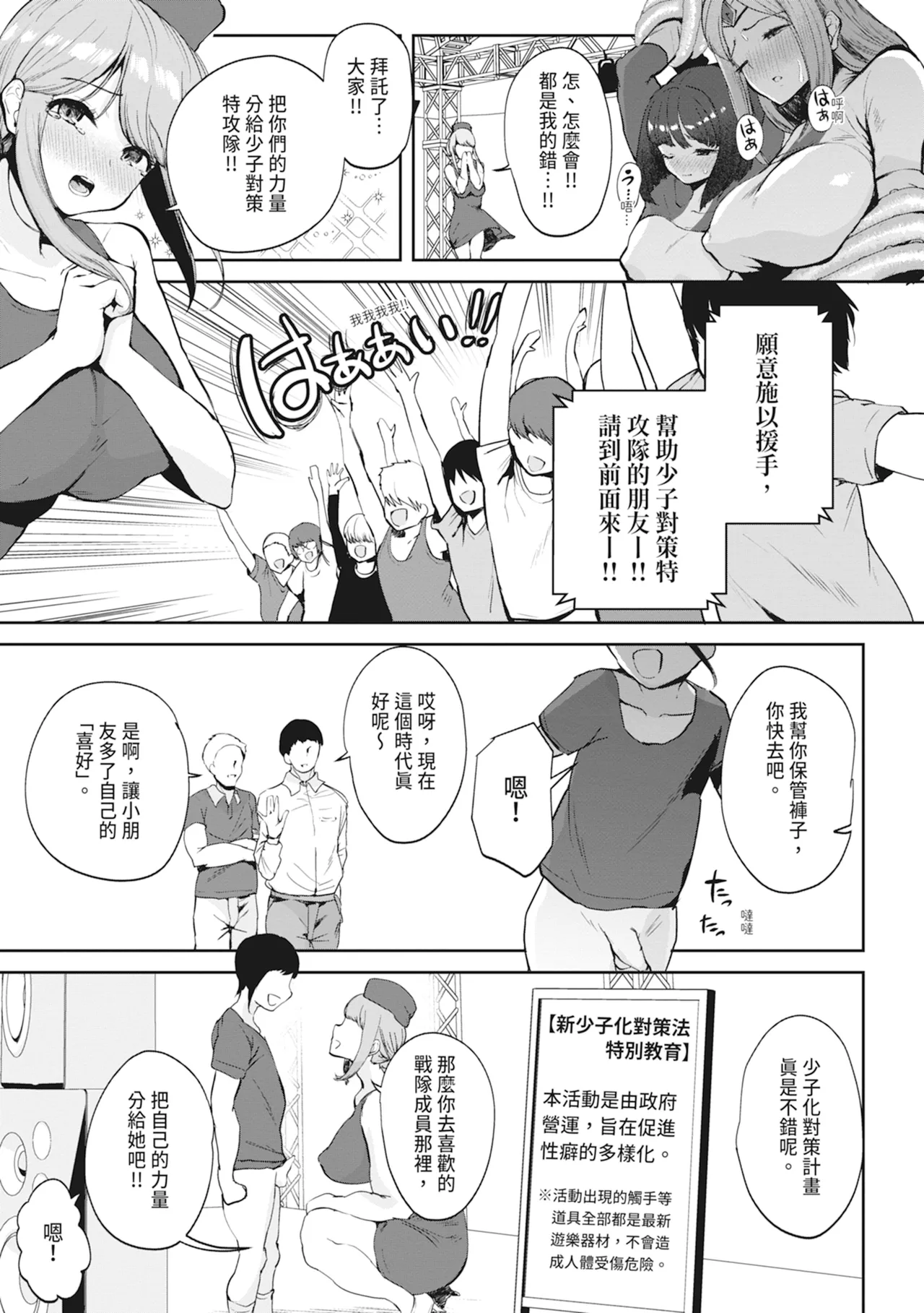 หน้า 117
