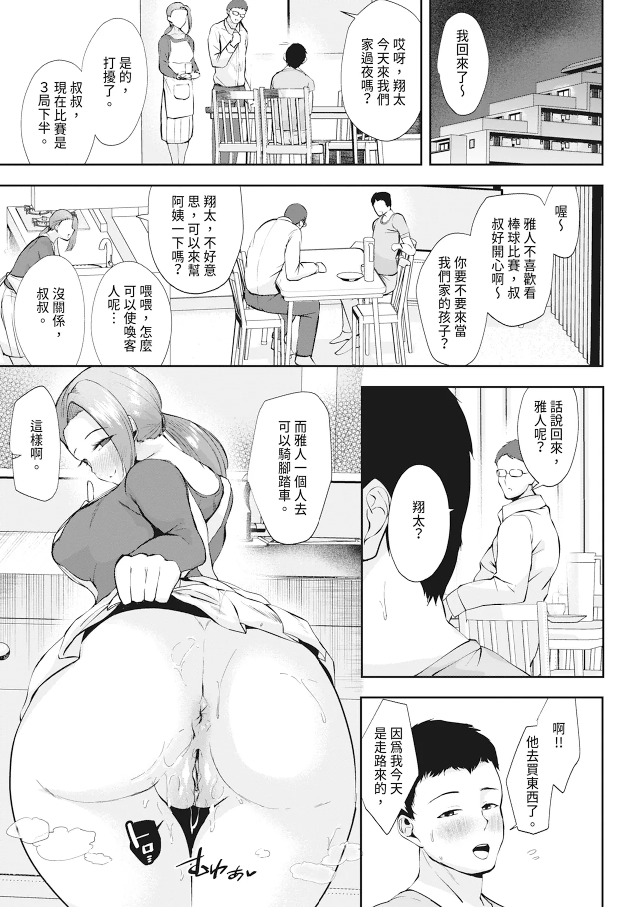 หน้า 157