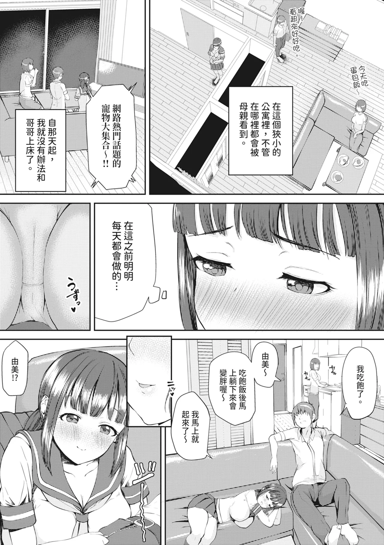 หน้า 169